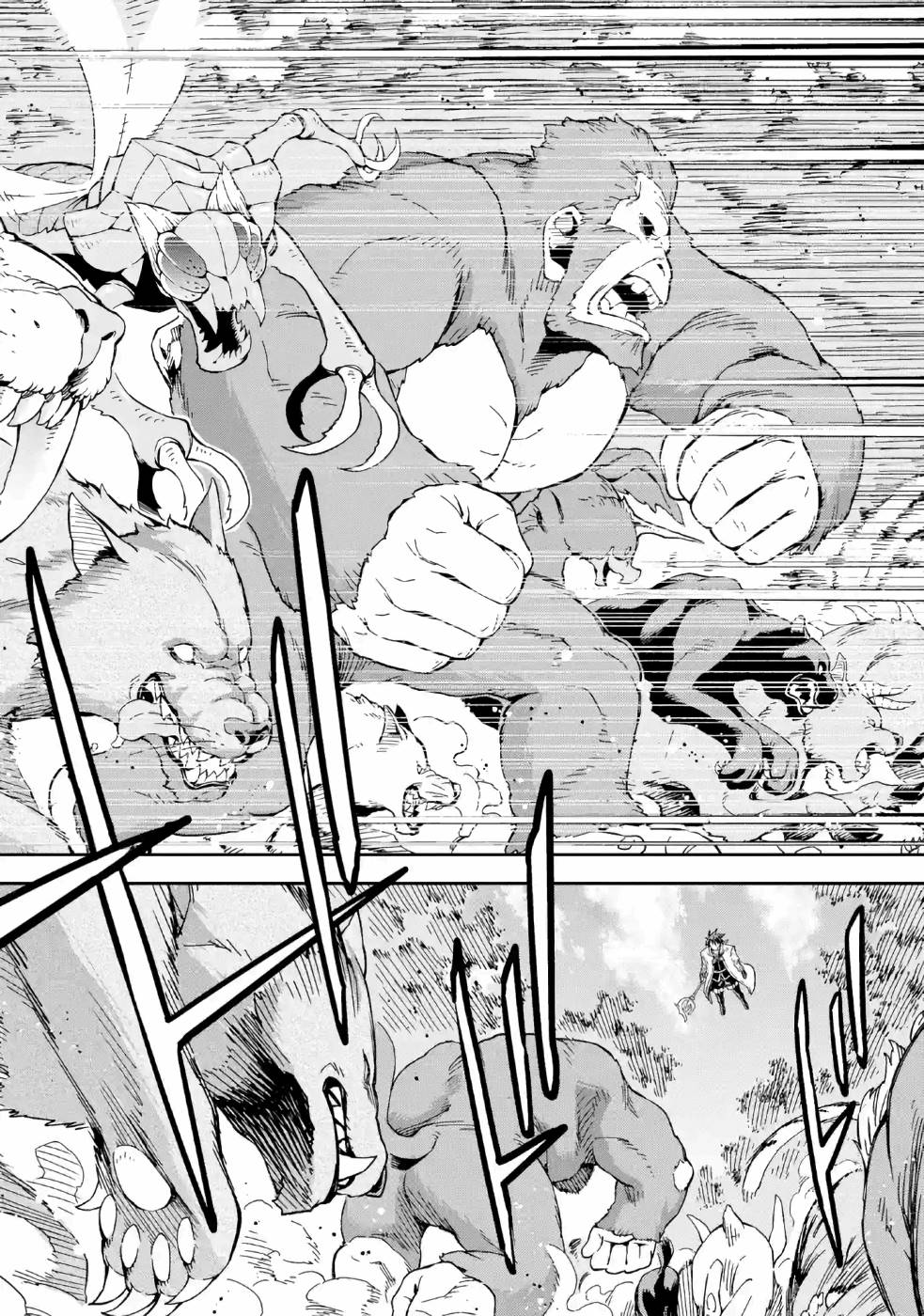 Isekai Kenja no Tensei Musou - Game no Chishiki de Isekai Saikyou Chapter 12 40ページ