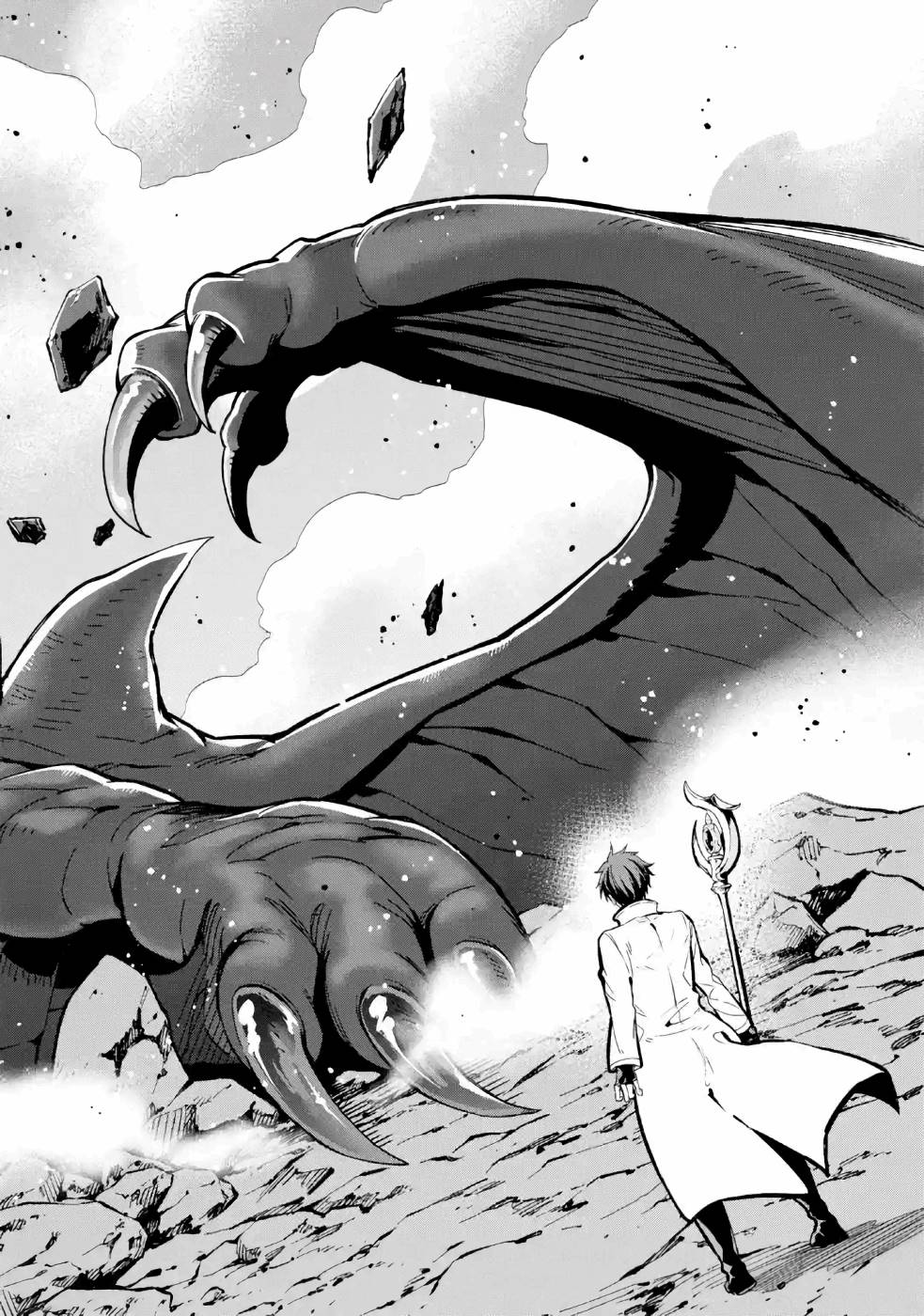 Isekai Kenja no Tensei Musou - Game no Chishiki de Isekai Saikyou Chapter 12 46ページ