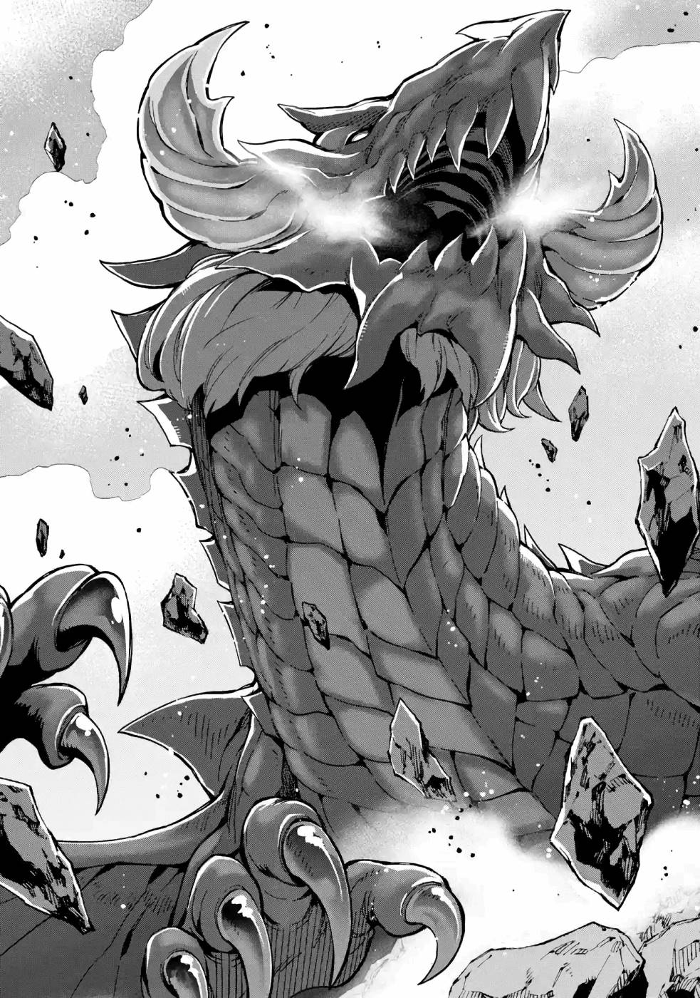 Isekai Kenja no Tensei Musou - Game no Chishiki de Isekai Saikyou Chapter 12 47ページ