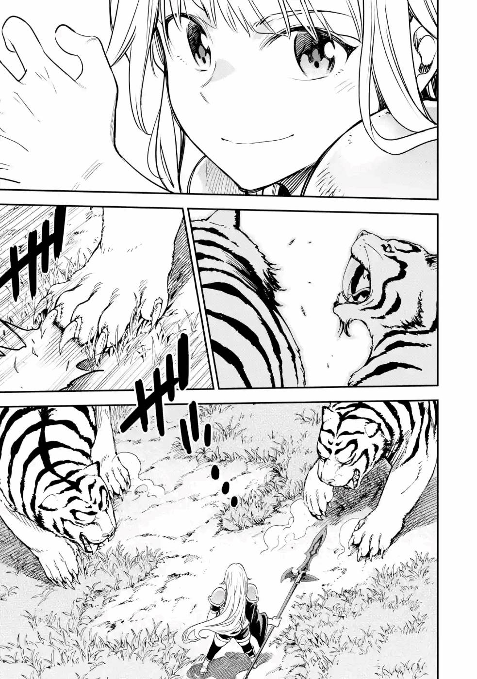 Isekai Kenja no Tensei Musou - Game no Chishiki de Isekai Saikyou Chapter 12 7ページ