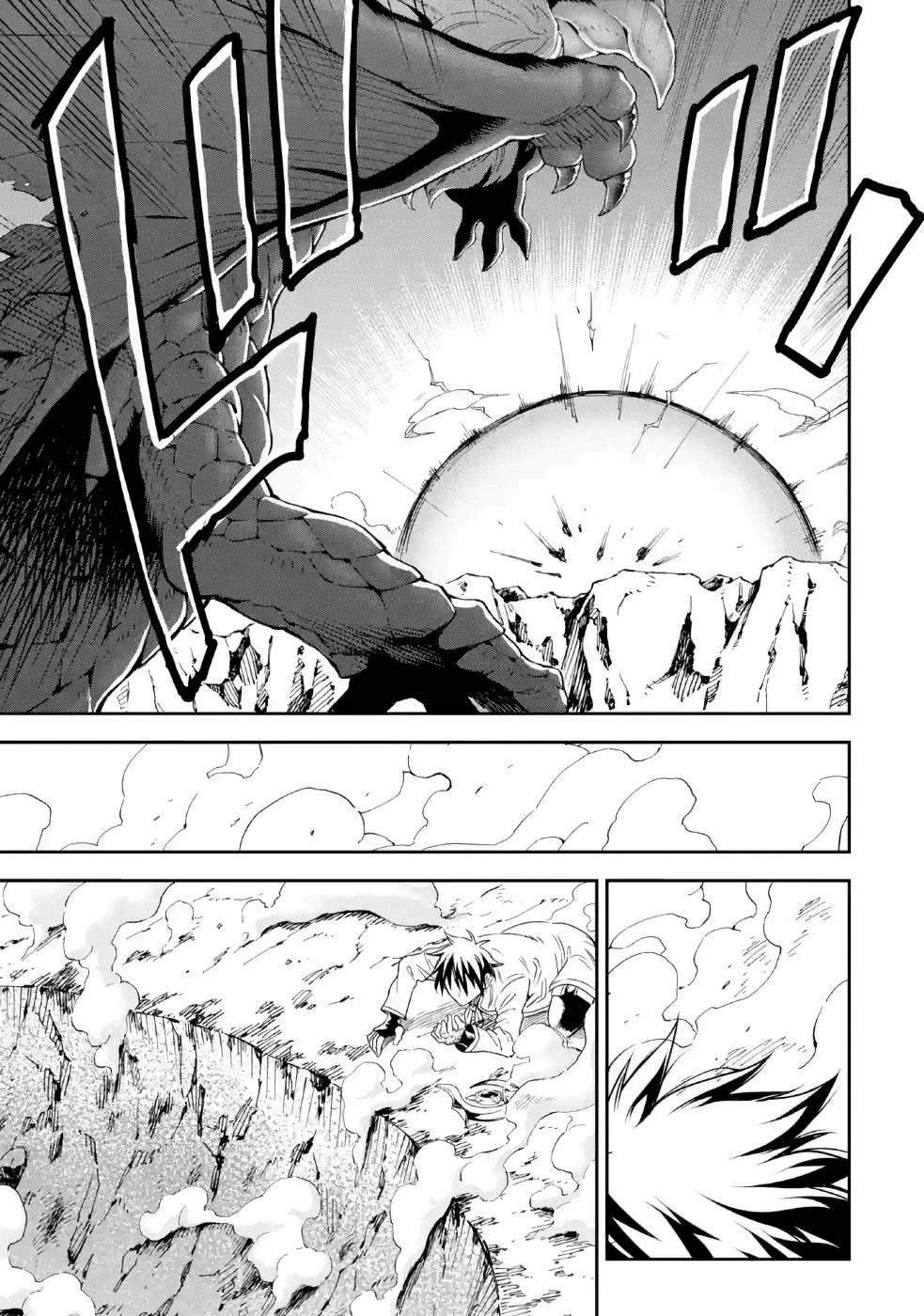 Isekai Kenja no Tensei Musou - Game no Chishiki de Isekai Saikyou Chapter 13 11ページ