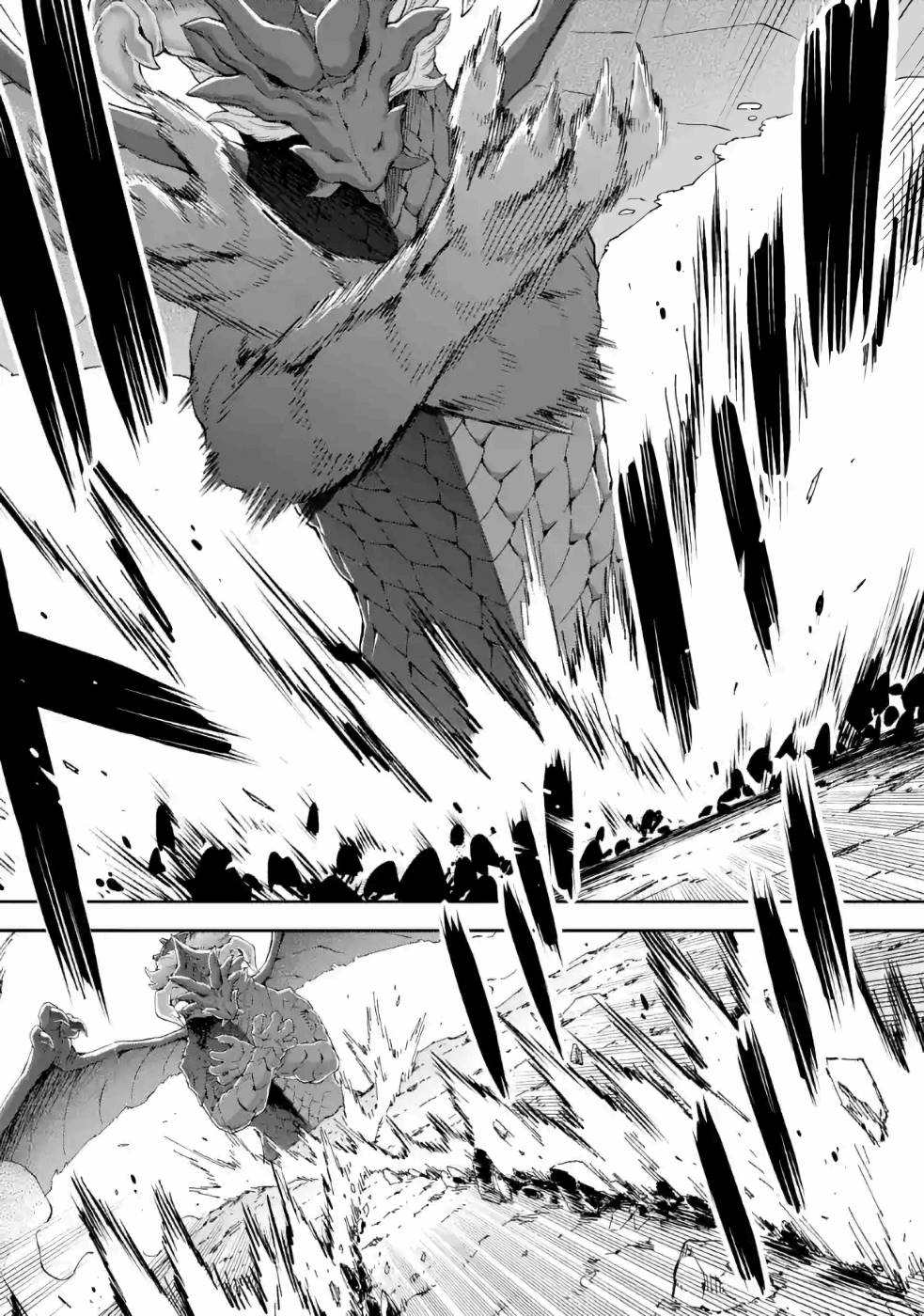 Isekai Kenja no Tensei Musou - Game no Chishiki de Isekai Saikyou Chapter 13 26ページ