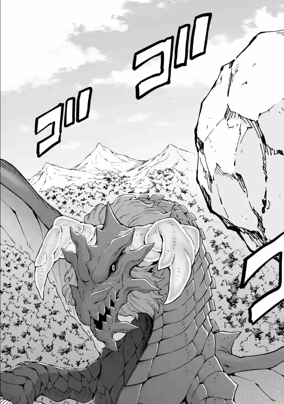 Isekai Kenja no Tensei Musou - Game no Chishiki de Isekai Saikyou Chapter 13 31ページ