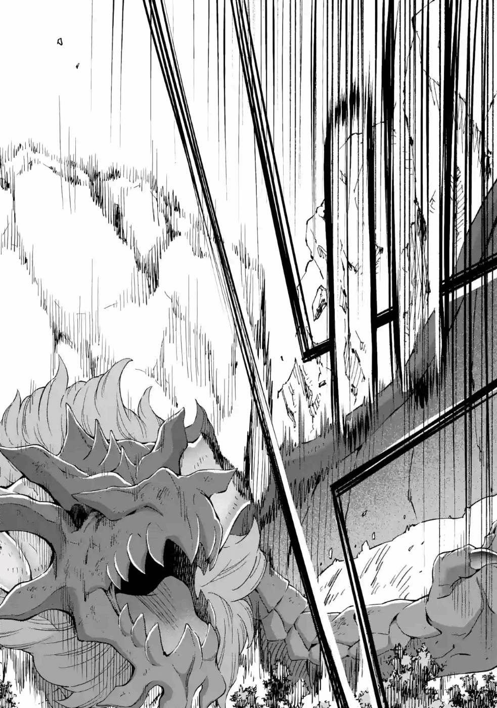 Isekai Kenja no Tensei Musou - Game no Chishiki de Isekai Saikyou Chapter 13 40ページ