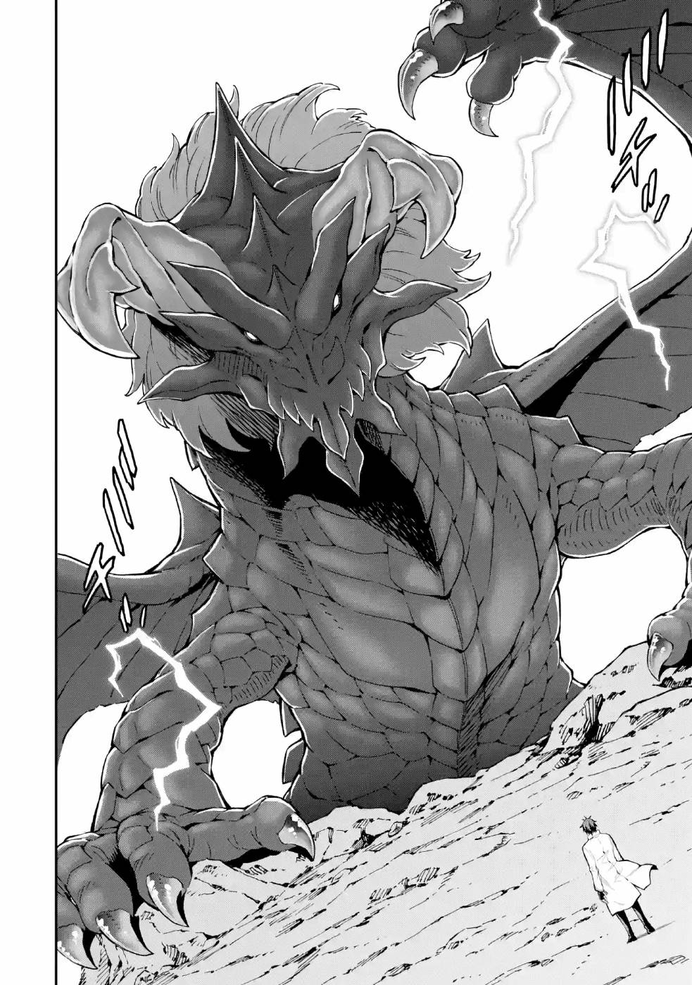 Isekai Kenja no Tensei Musou - Game no Chishiki de Isekai Saikyou Chapter 13 6ページ