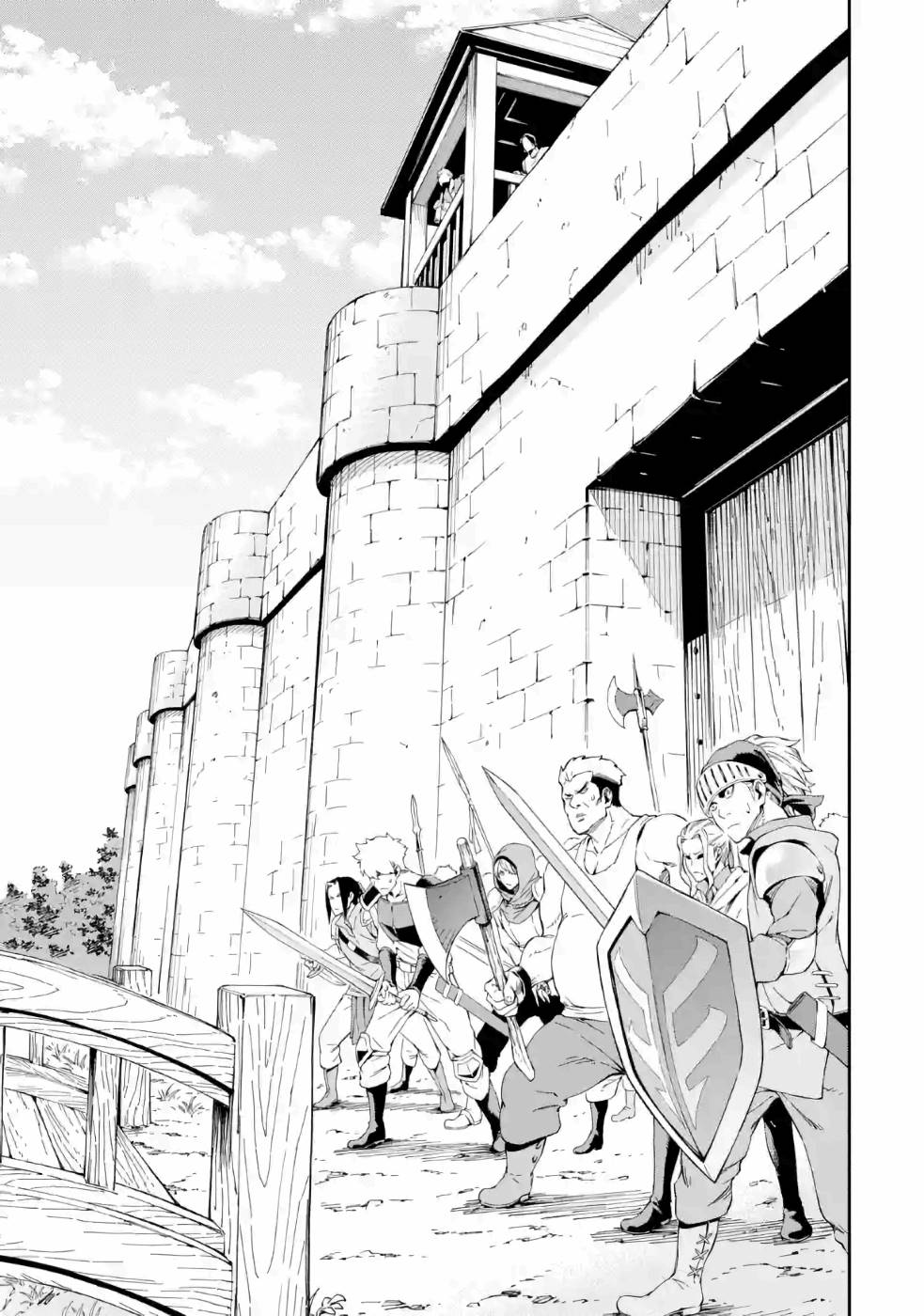 Isekai Kenja no Tensei Musou - Game no Chishiki de Isekai Saikyou Chapter 14 11ページ