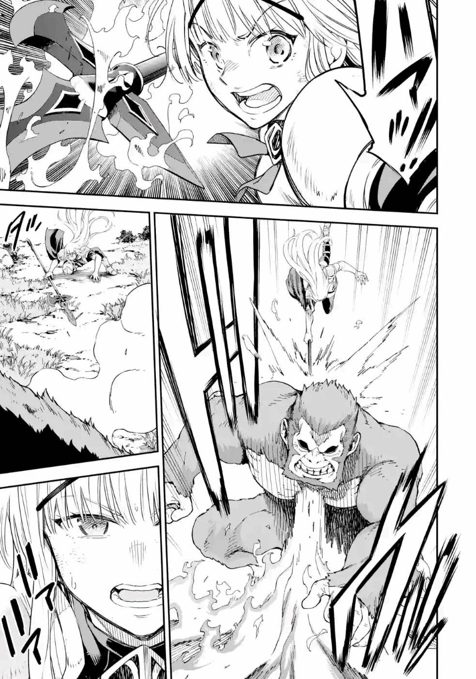 Isekai Kenja no Tensei Musou - Game no Chishiki de Isekai Saikyou Chapter 14 3ページ