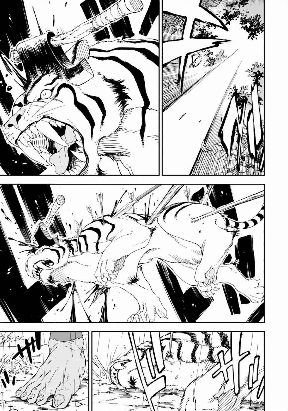 Isekai Kenja no Tensei Musou - Game no Chishiki de Isekai Saikyou Chapter 14 31ページ