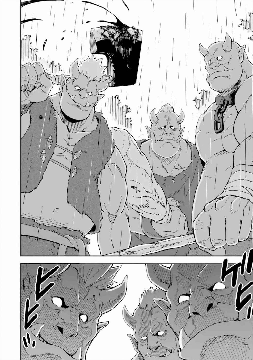 Isekai Kenja no Tensei Musou - Game no Chishiki de Isekai Saikyou Chapter 14 32ページ