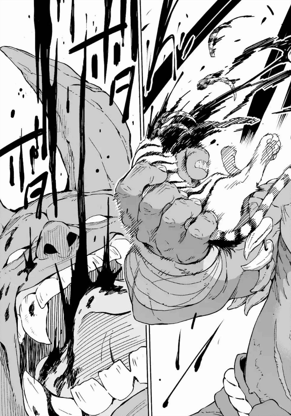Isekai Kenja no Tensei Musou - Game no Chishiki de Isekai Saikyou Chapter 14 35ページ