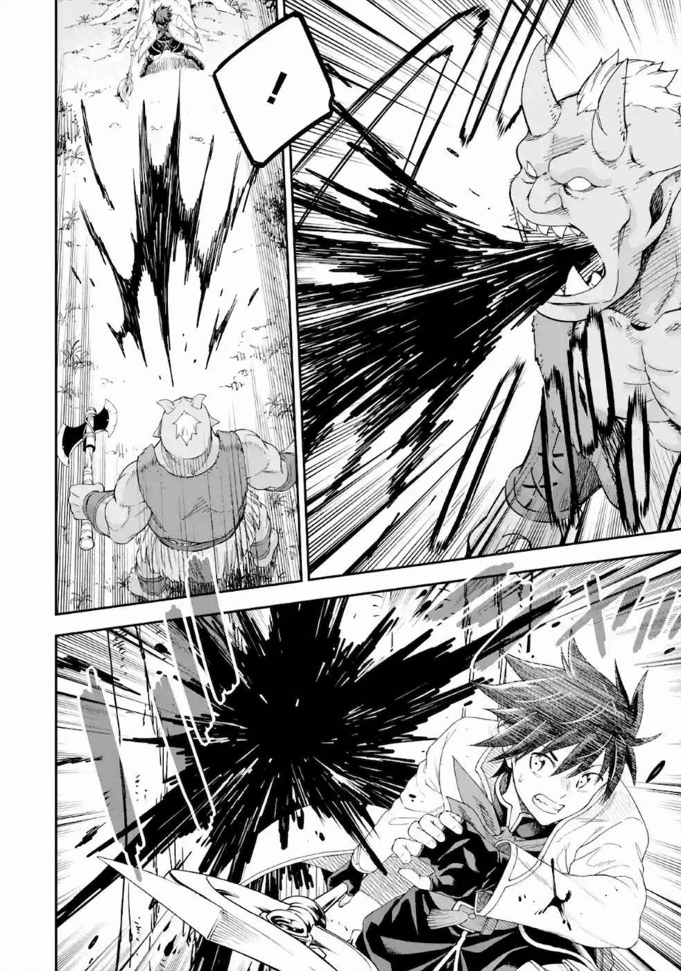 Isekai Kenja no Tensei Musou - Game no Chishiki de Isekai Saikyou Chapter 15 22ページ