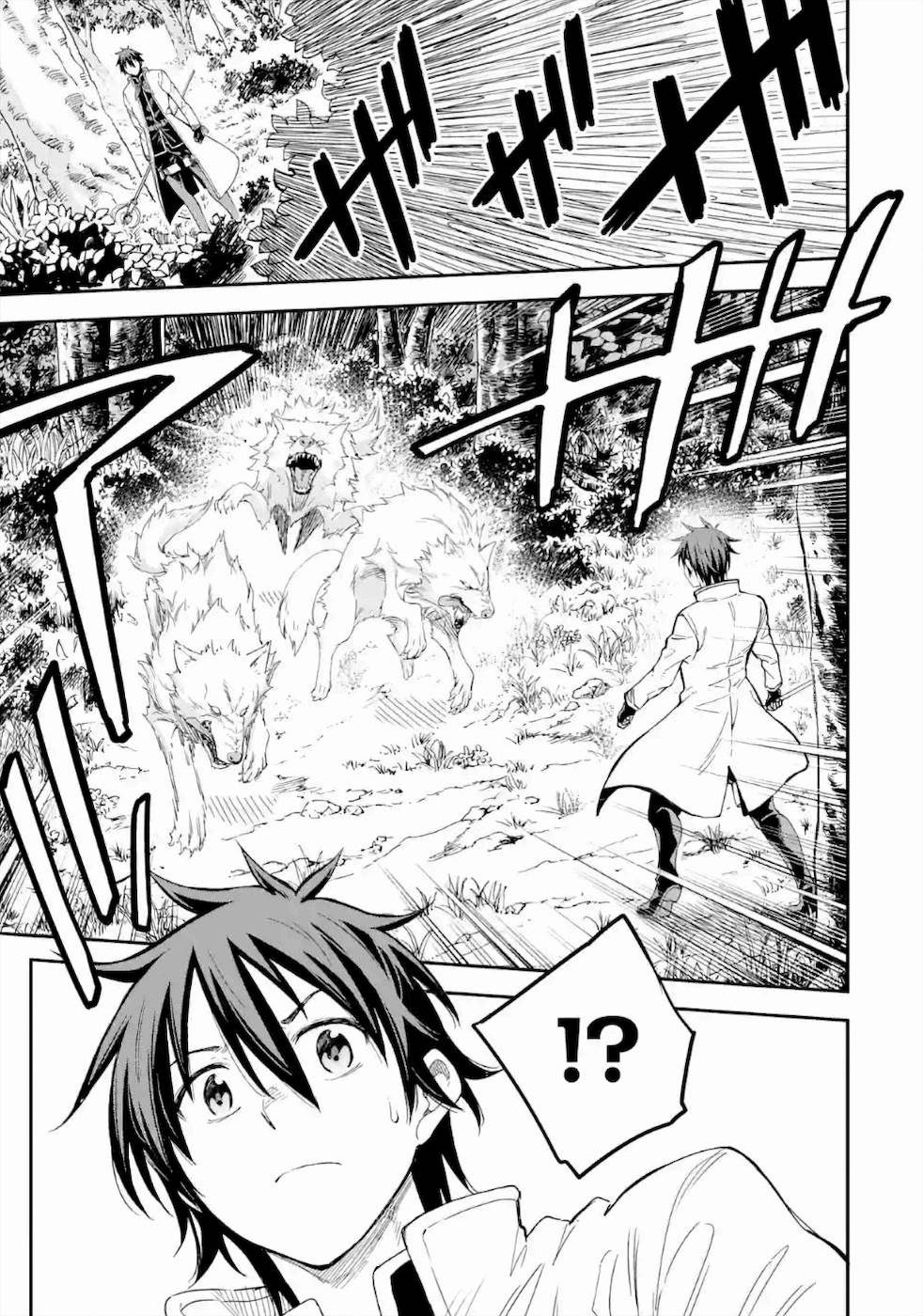 Isekai Kenja no Tensei Musou - Game no Chishiki de Isekai Saikyou Chapter 15 33ページ