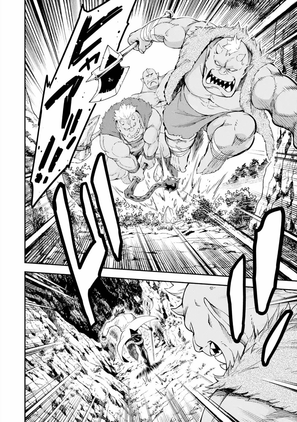 Isekai Kenja no Tensei Musou - Game no Chishiki de Isekai Saikyou Chapter 16 4ページ
