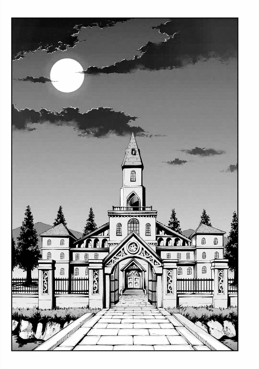 Isekai Kenja no Tensei Musou - Game no Chishiki de Isekai Saikyou Chapter 16 39ページ