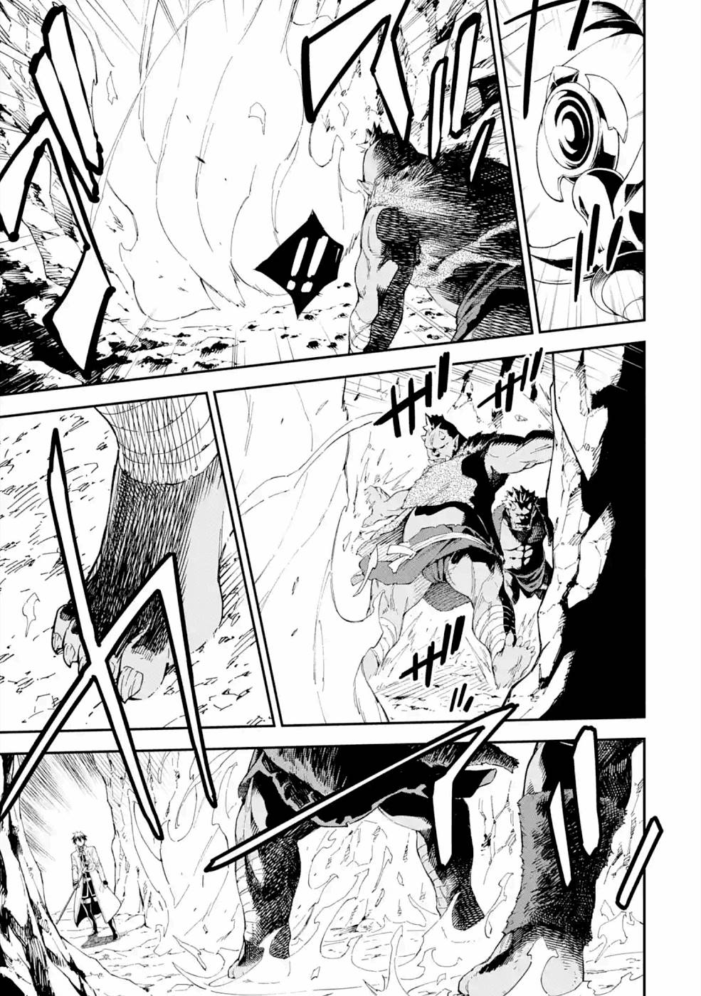 Isekai Kenja no Tensei Musou - Game no Chishiki de Isekai Saikyou Chapter 16 5ページ