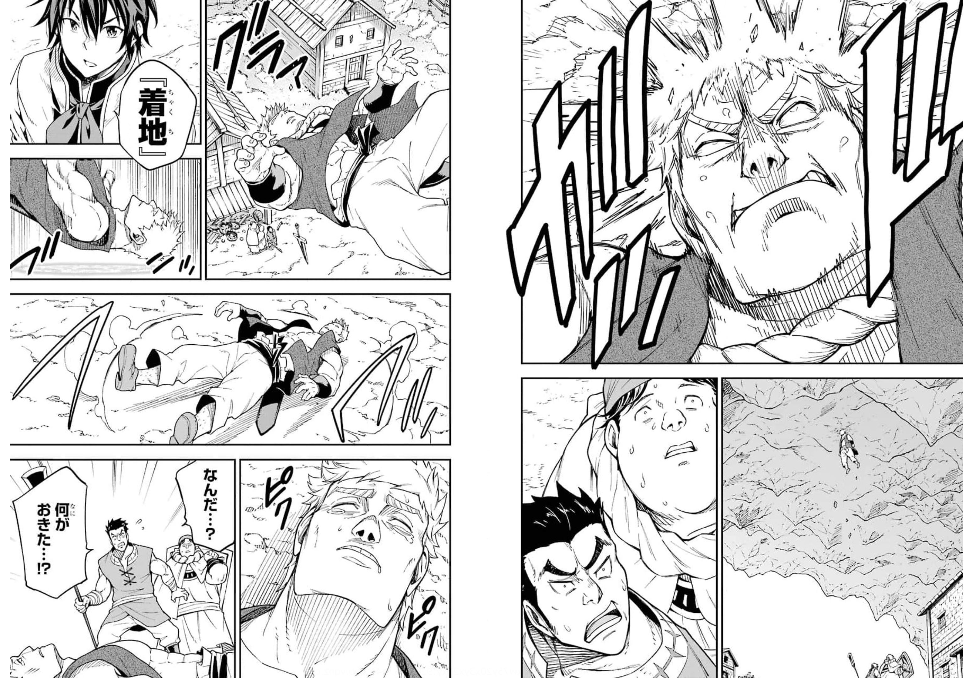 Isekai Kenja no Tensei Musou - Game no Chishiki de Isekai Saikyou Chapter 17 11ページ