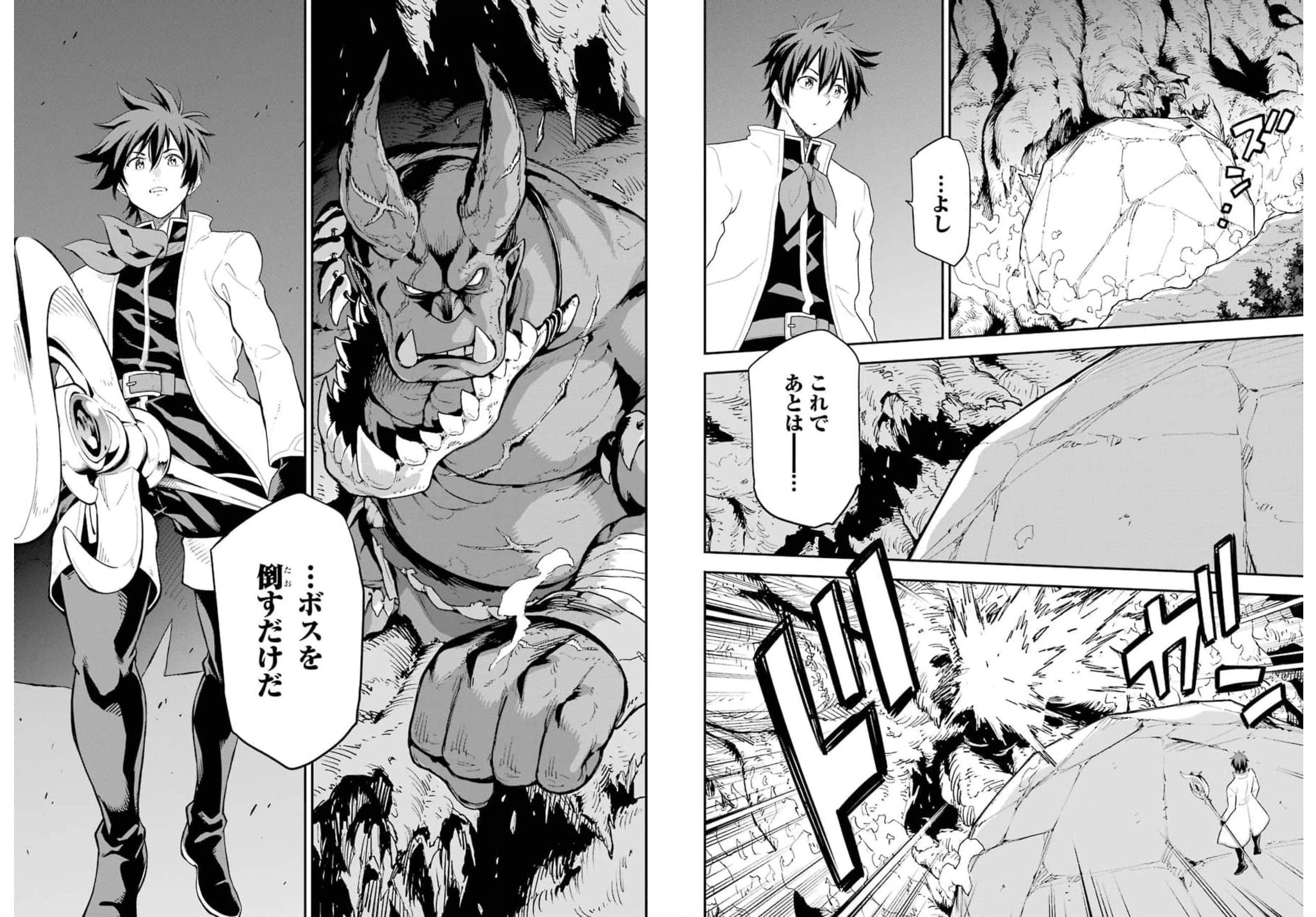 Isekai Kenja no Tensei Musou - Game no Chishiki de Isekai Saikyou Chapter 18 11ページ