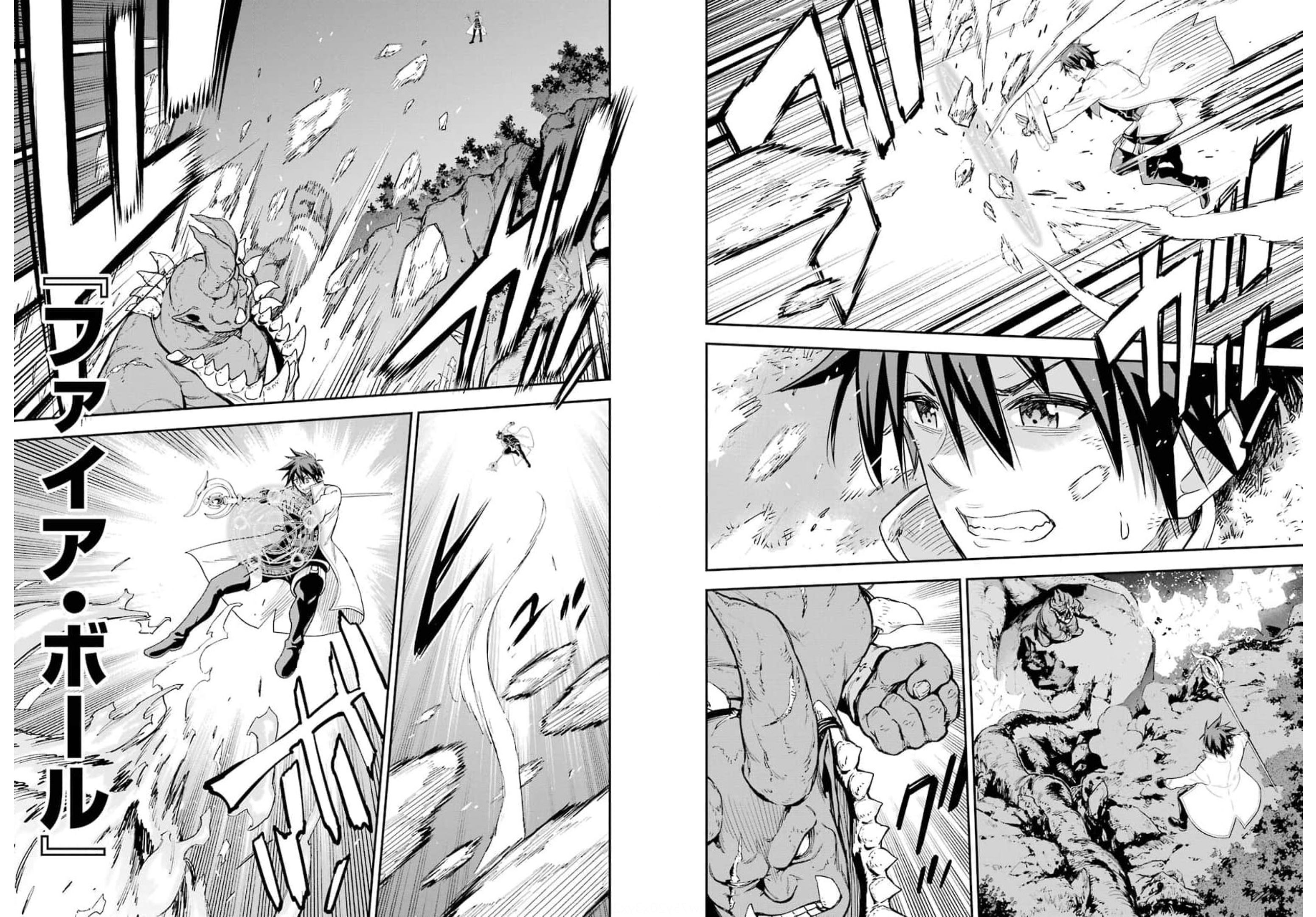 Isekai Kenja no Tensei Musou - Game no Chishiki de Isekai Saikyou Chapter 18 15ページ