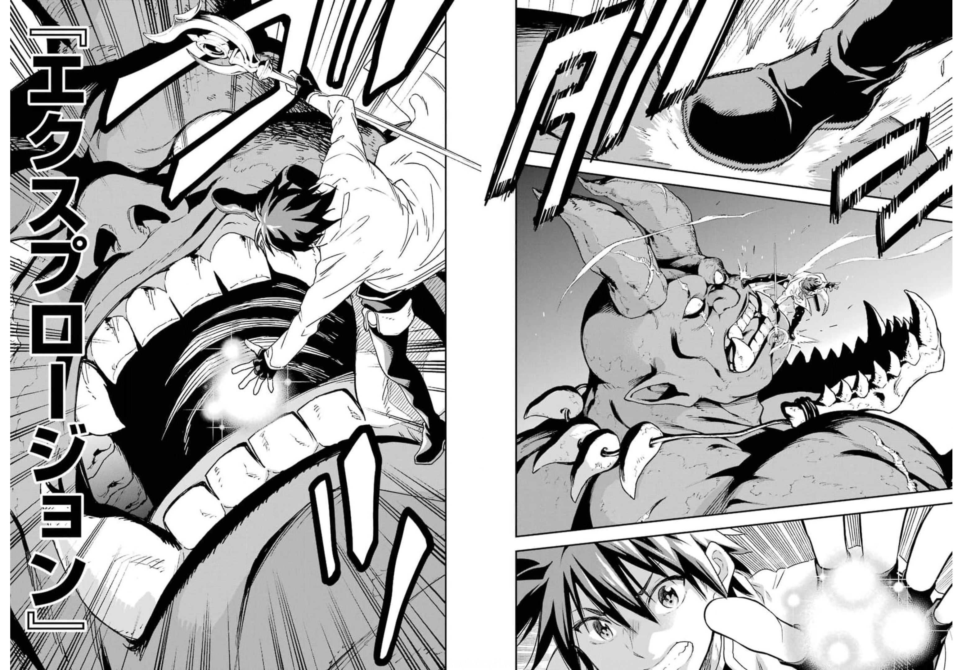 Isekai Kenja no Tensei Musou - Game no Chishiki de Isekai Saikyou Chapter 18 19ページ