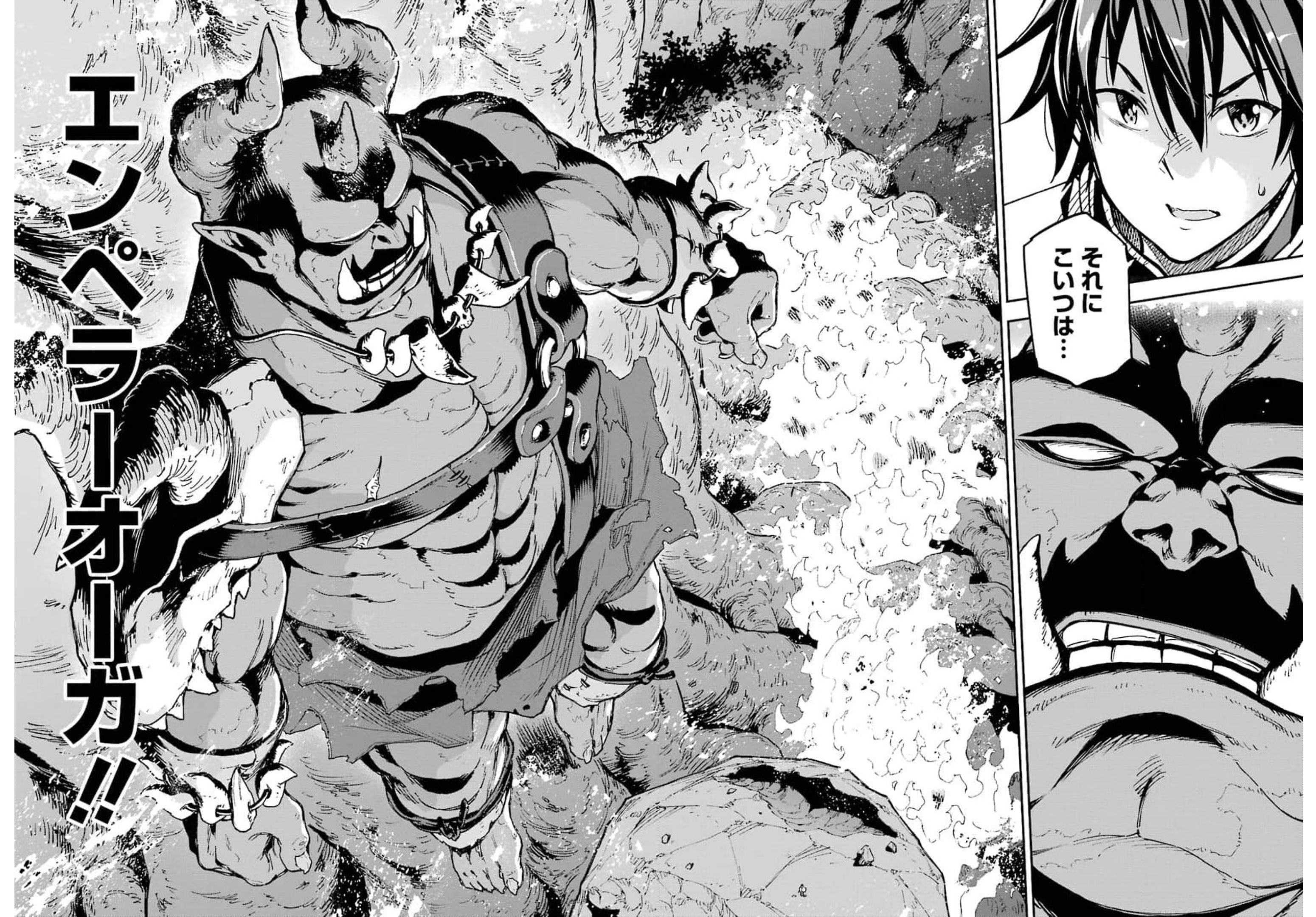 Isekai Kenja no Tensei Musou - Game no Chishiki de Isekai Saikyou Chapter 18 23ページ