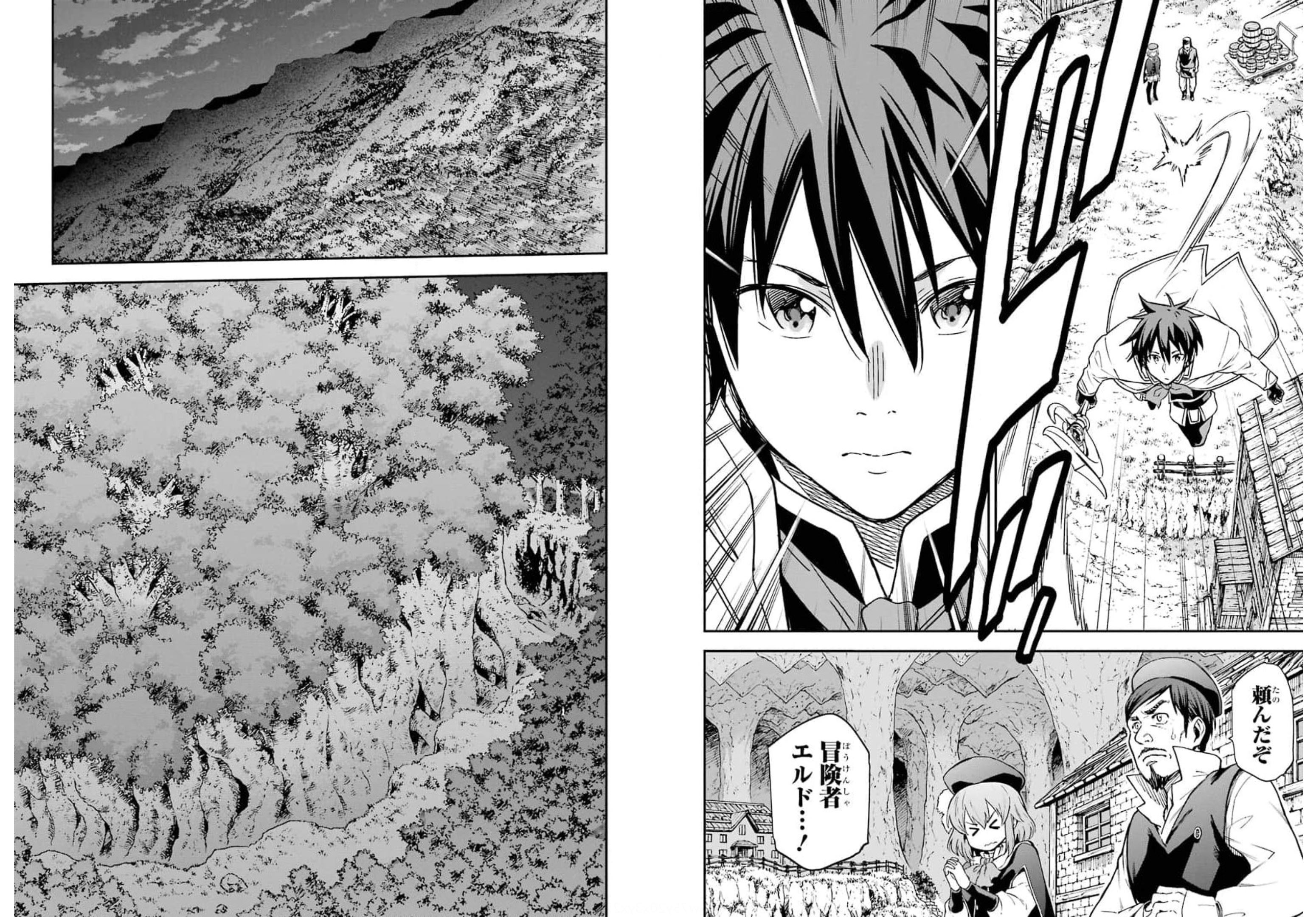 Isekai Kenja no Tensei Musou - Game no Chishiki de Isekai Saikyou Chapter 18 4ページ