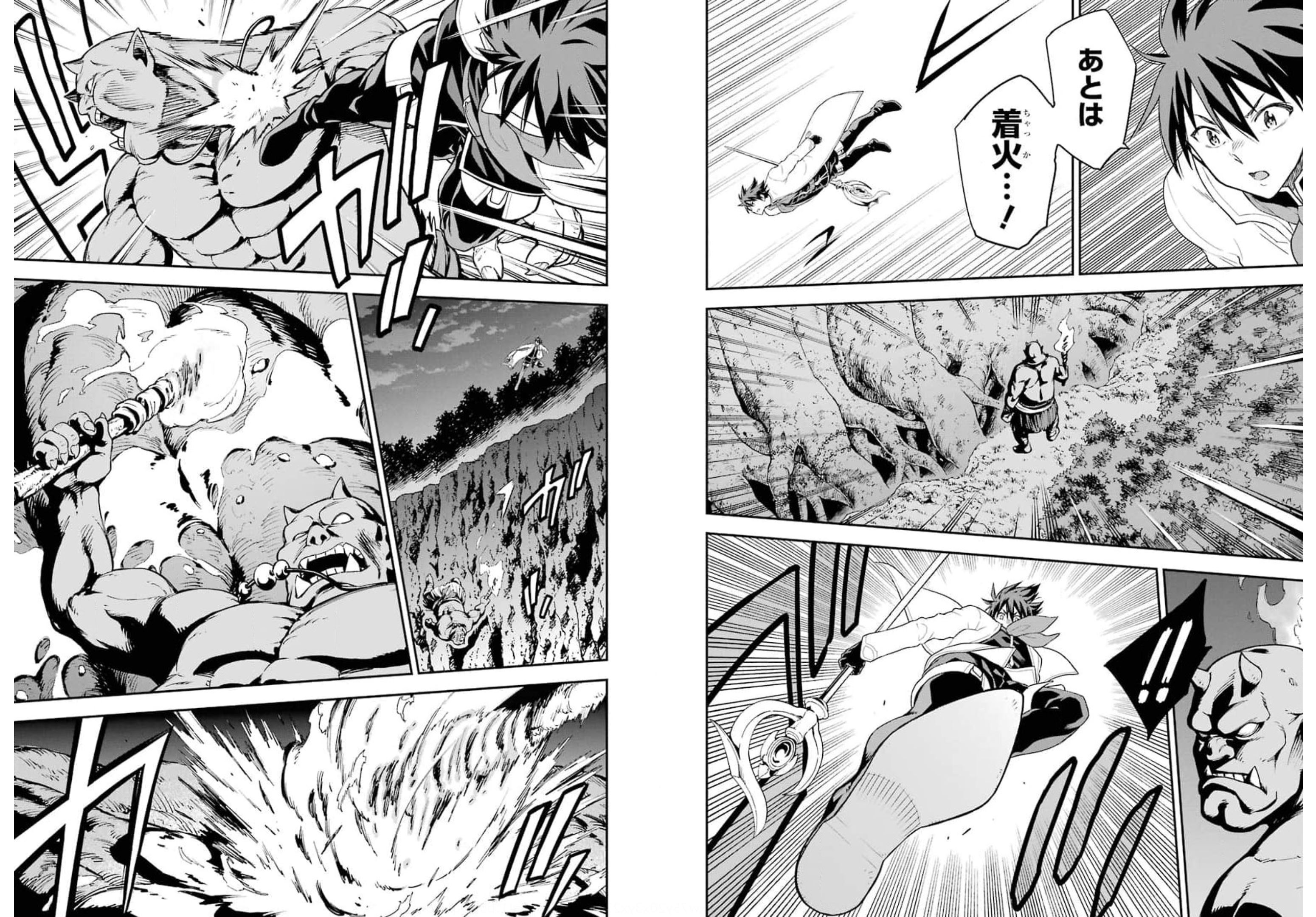 Isekai Kenja no Tensei Musou - Game no Chishiki de Isekai Saikyou Chapter 18 7ページ