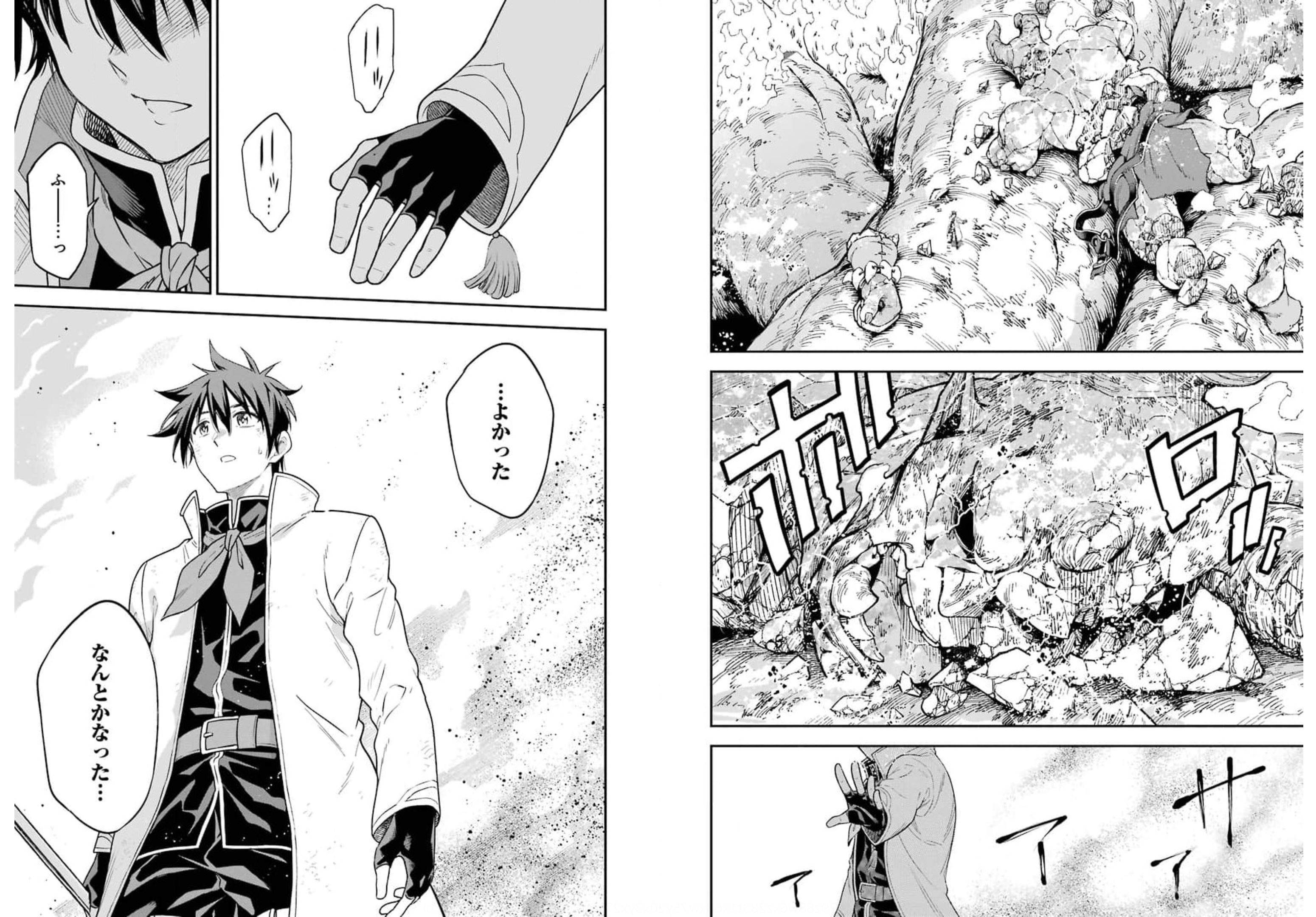 Isekai Kenja no Tensei Musou - Game no Chishiki de Isekai Saikyou Chapter 19 17ページ