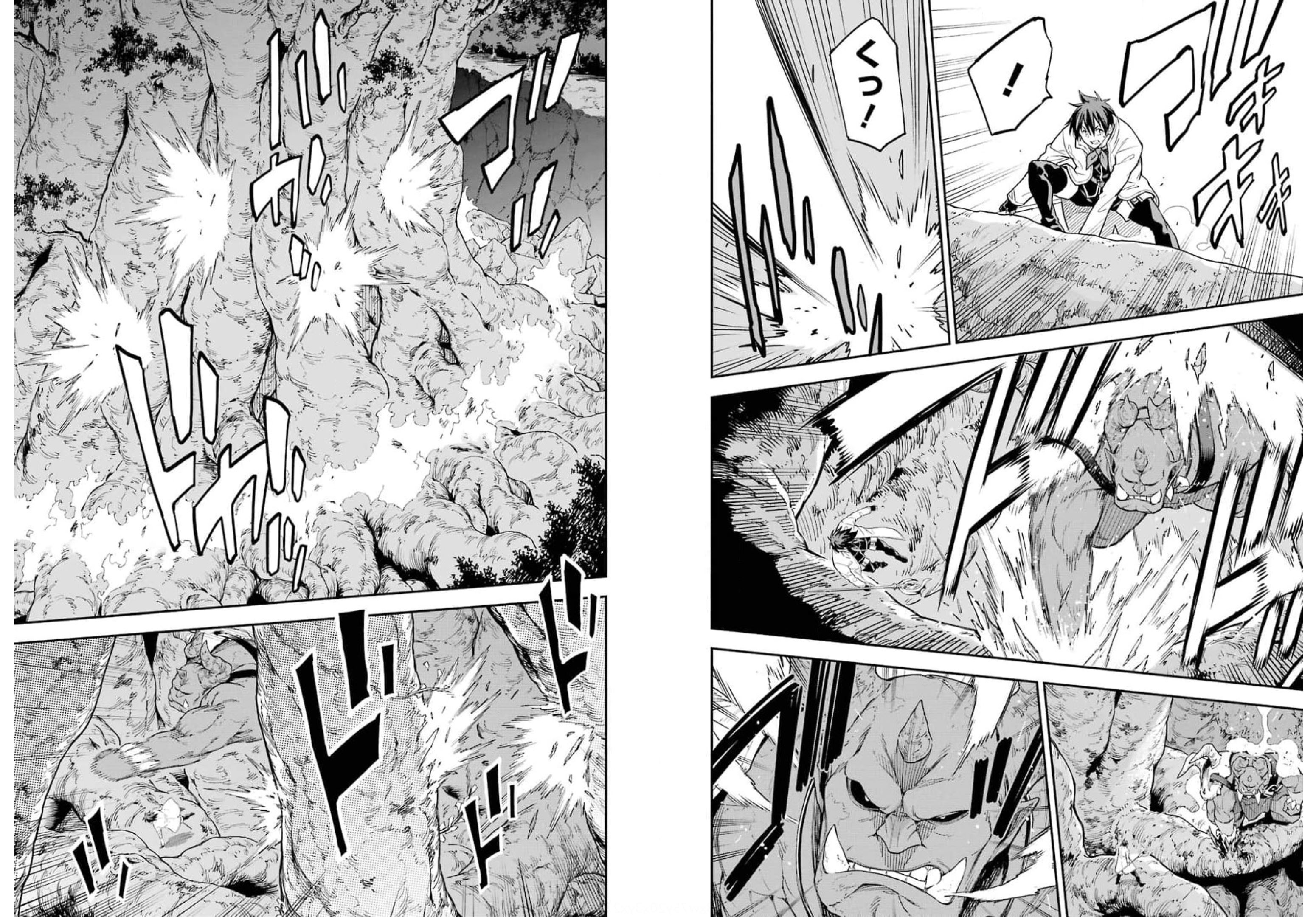 Isekai Kenja no Tensei Musou - Game no Chishiki de Isekai Saikyou Chapter 19 6ページ