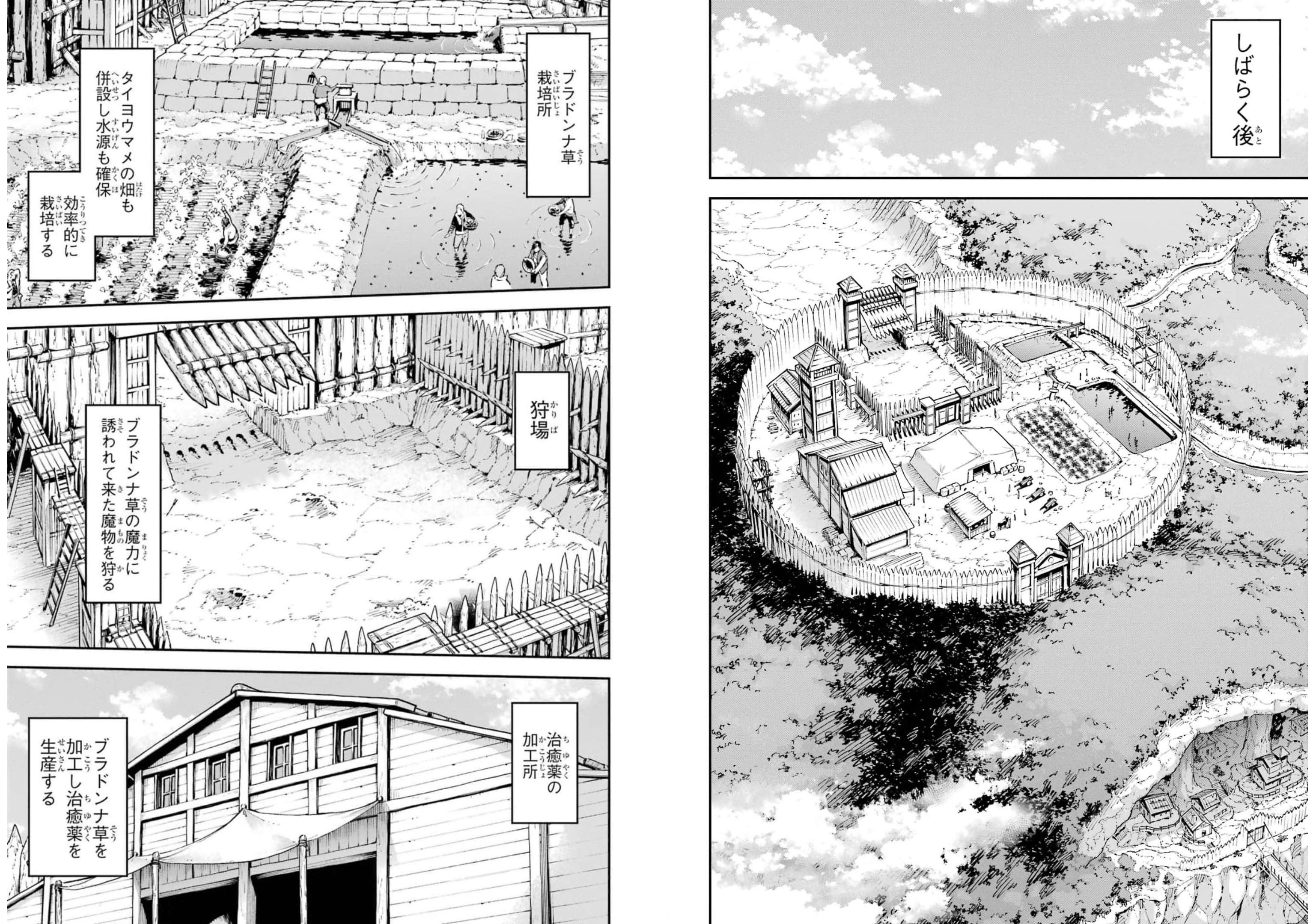 Isekai Kenja no Tensei Musou - Game no Chishiki de Isekai Saikyou Chapter 22 5ページ