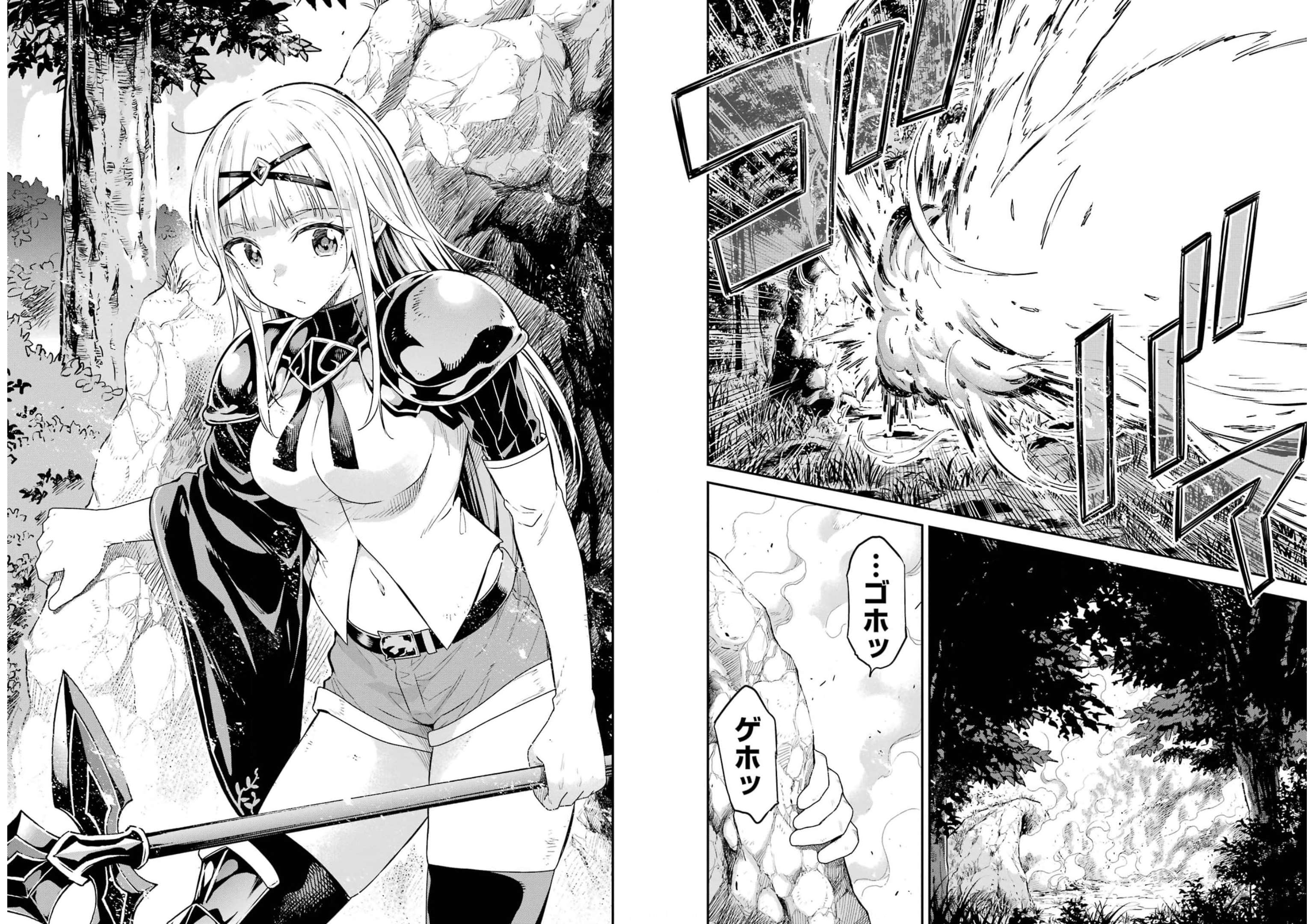 Isekai Kenja no Tensei Musou - Game no Chishiki de Isekai Saikyou Chapter 23 16ページ