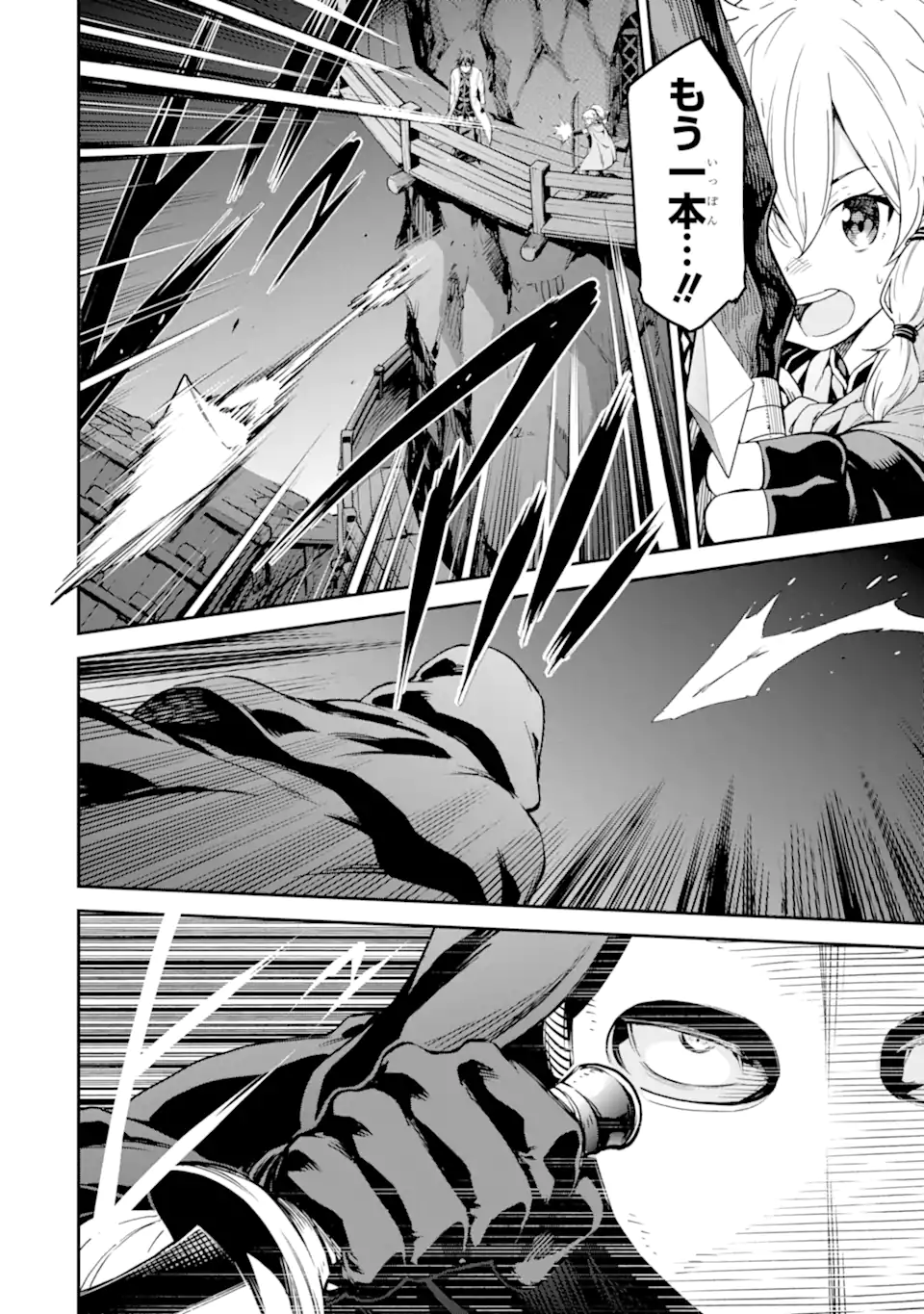 Isekai Kenja no Tensei Musou - Game no Chishiki de Isekai Saikyou Chapter 24.1 18ページ