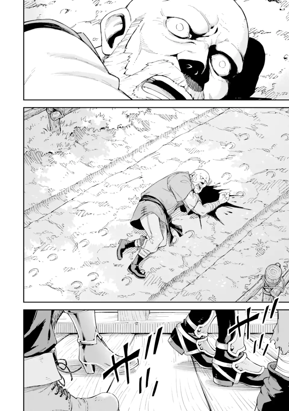 Isekai Kenja no Tensei Musou - Game no Chishiki de Isekai Saikyou Chapter 25.2 21ページ