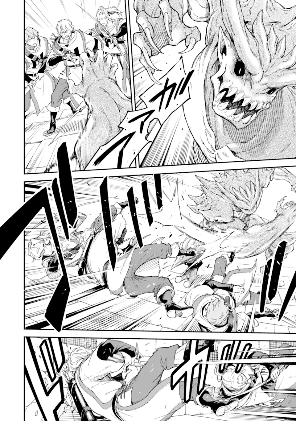 Isekai Kenja no Tensei Musou - Game no Chishiki de Isekai Saikyou Chapter 26.1 10ページ
