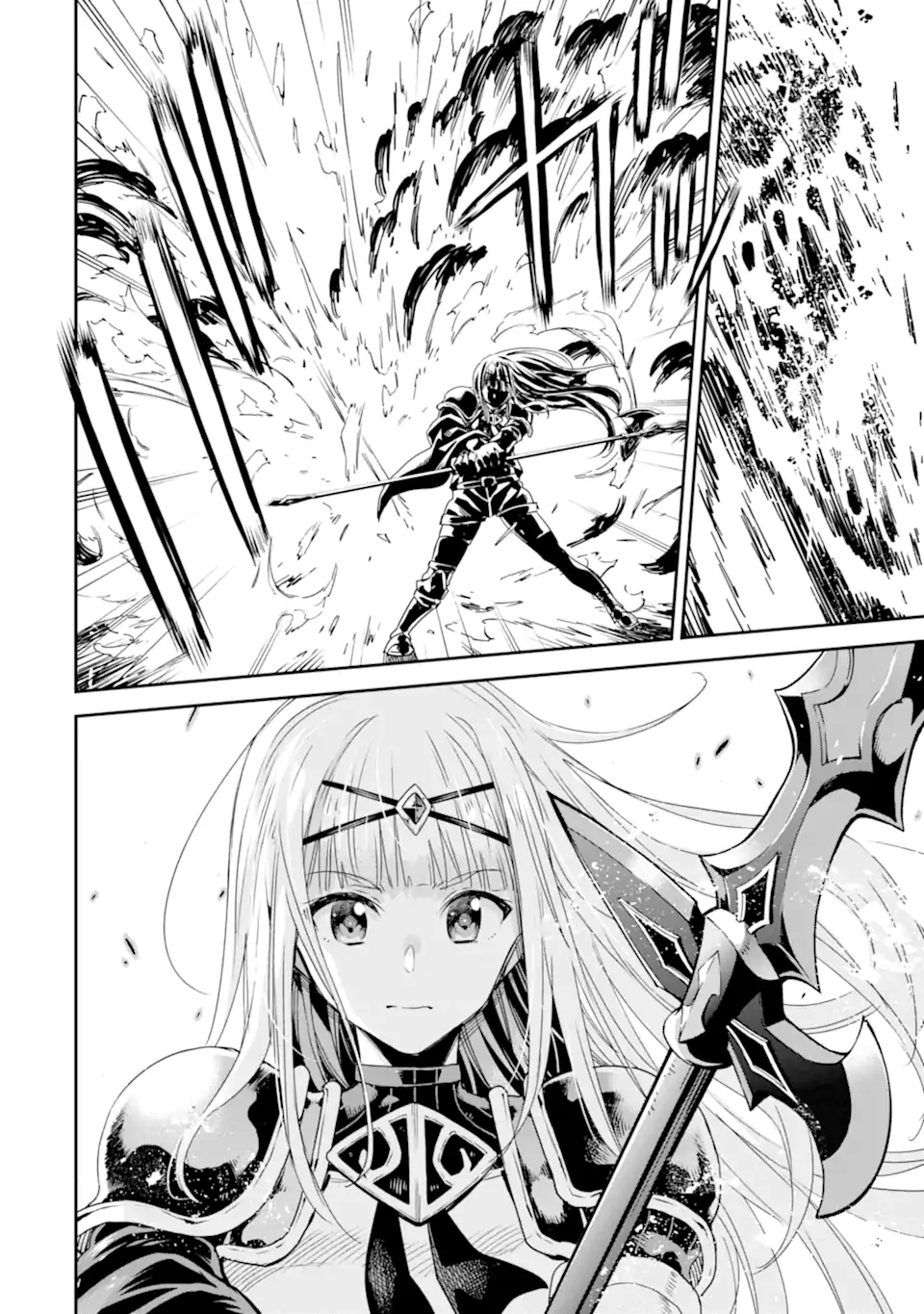 Isekai Kenja no Tensei Musou - Game no Chishiki de Isekai Saikyou Chapter 26.3 13ページ