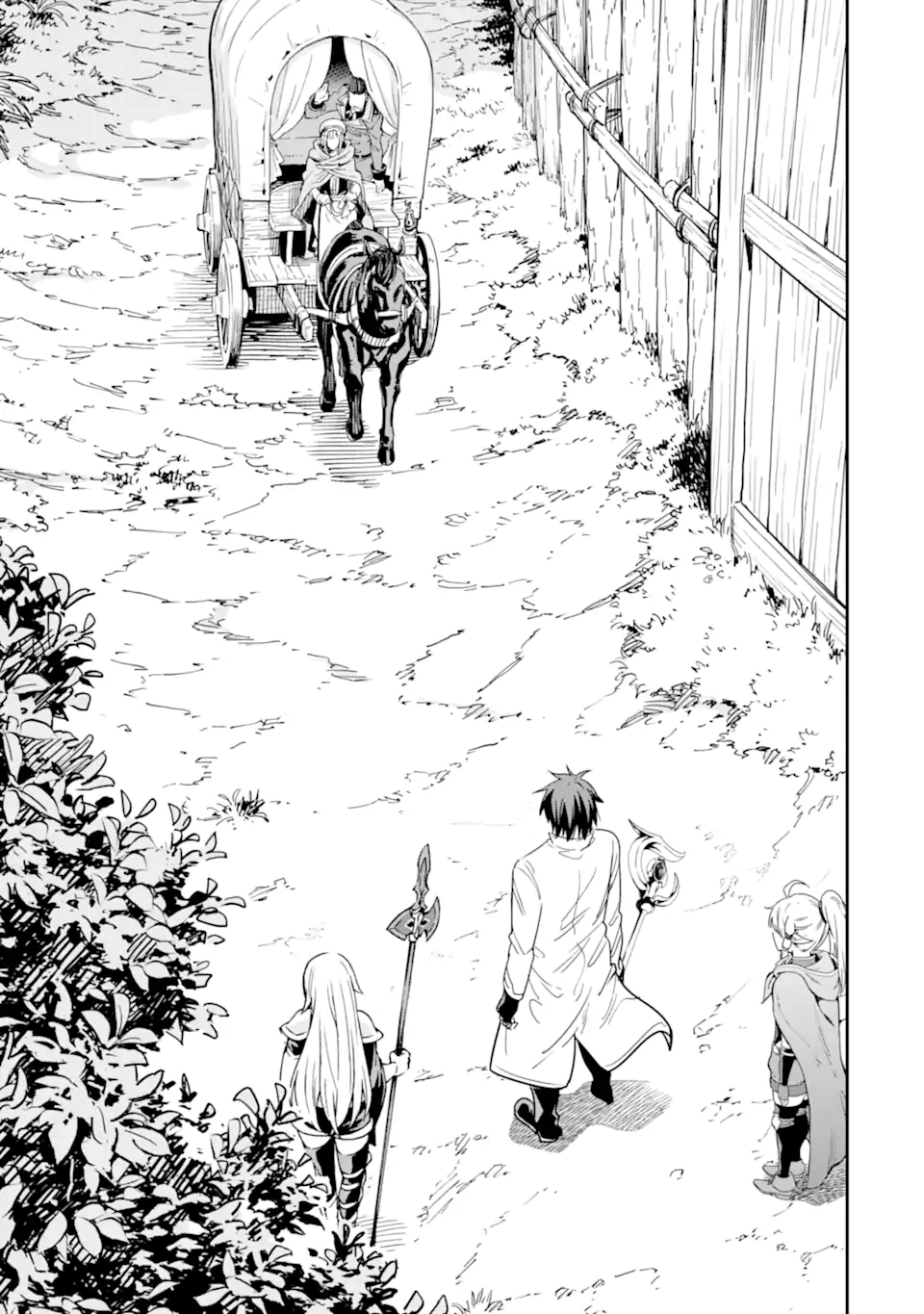 Isekai Kenja no Tensei Musou - Game no Chishiki de Isekai Saikyou Chapter 27.1 11ページ