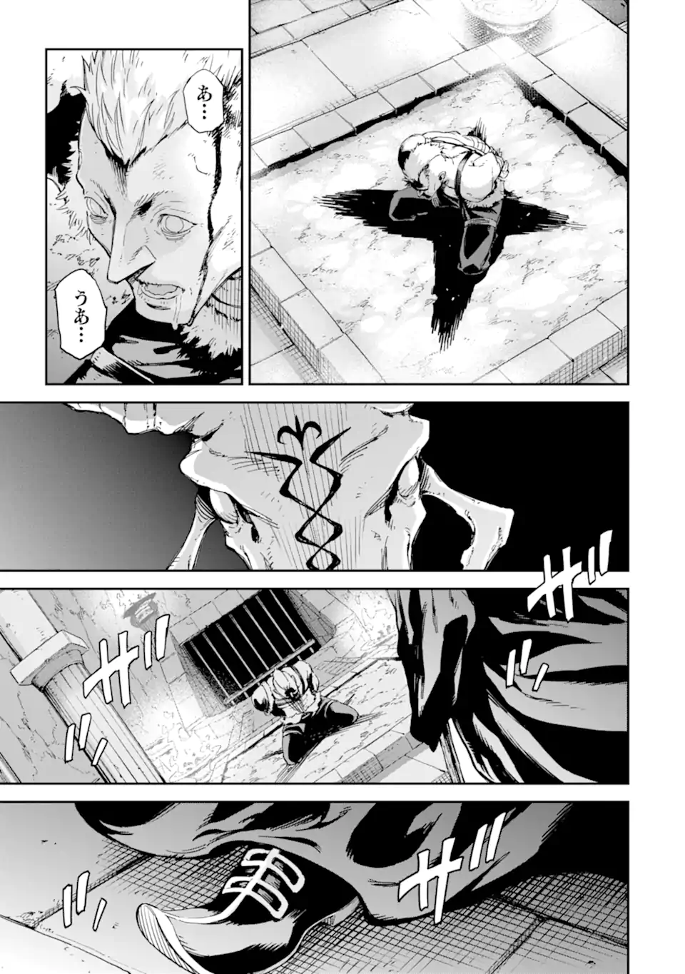Isekai Kenja no Tensei Musou - Game no Chishiki de Isekai Saikyou Chapter 27.2 7ページ