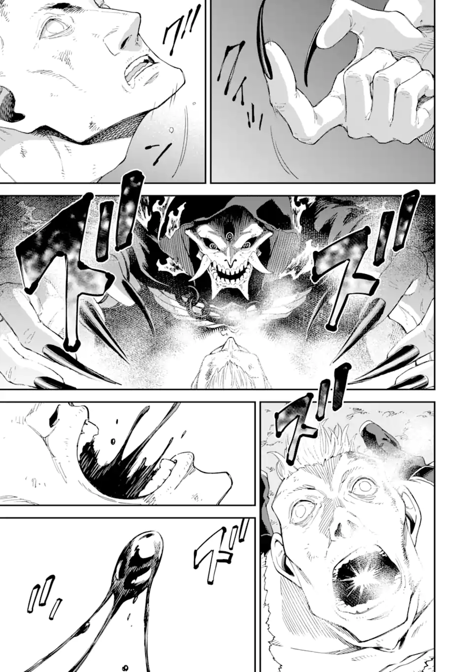 Isekai Kenja no Tensei Musou - Game no Chishiki de Isekai Saikyou Chapter 28.3 7ページ