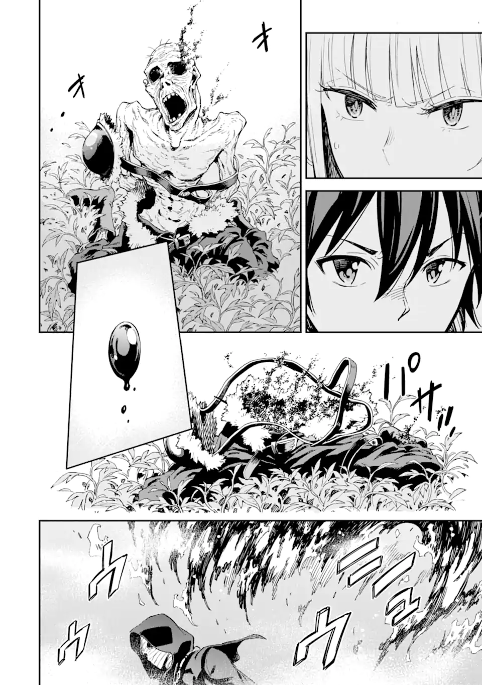 Isekai Kenja no Tensei Musou - Game no Chishiki de Isekai Saikyou Chapter 28.3 10ページ