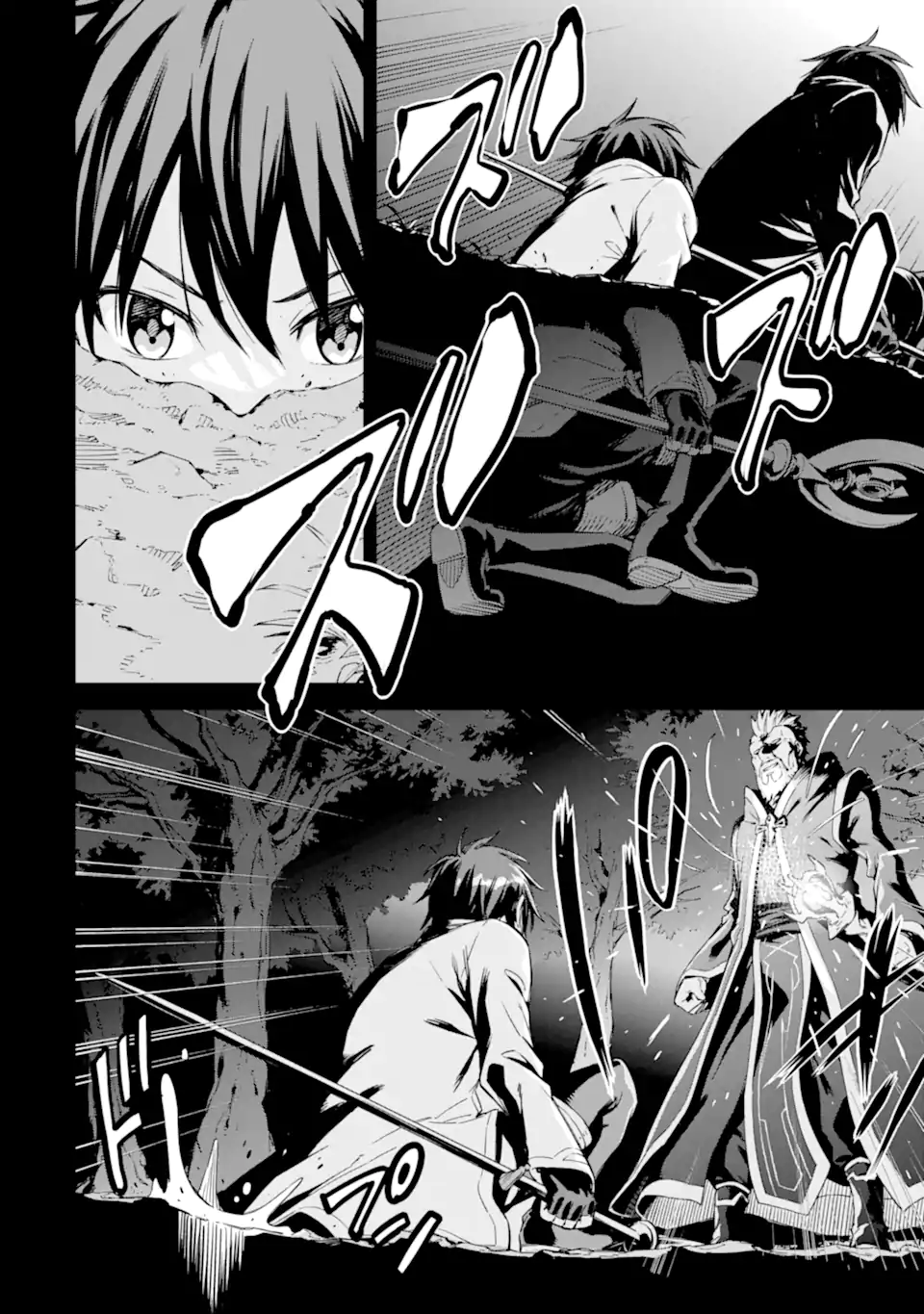 Isekai Kenja no Tensei Musou - Game no Chishiki de Isekai Saikyou Chapter 30.1 6ページ