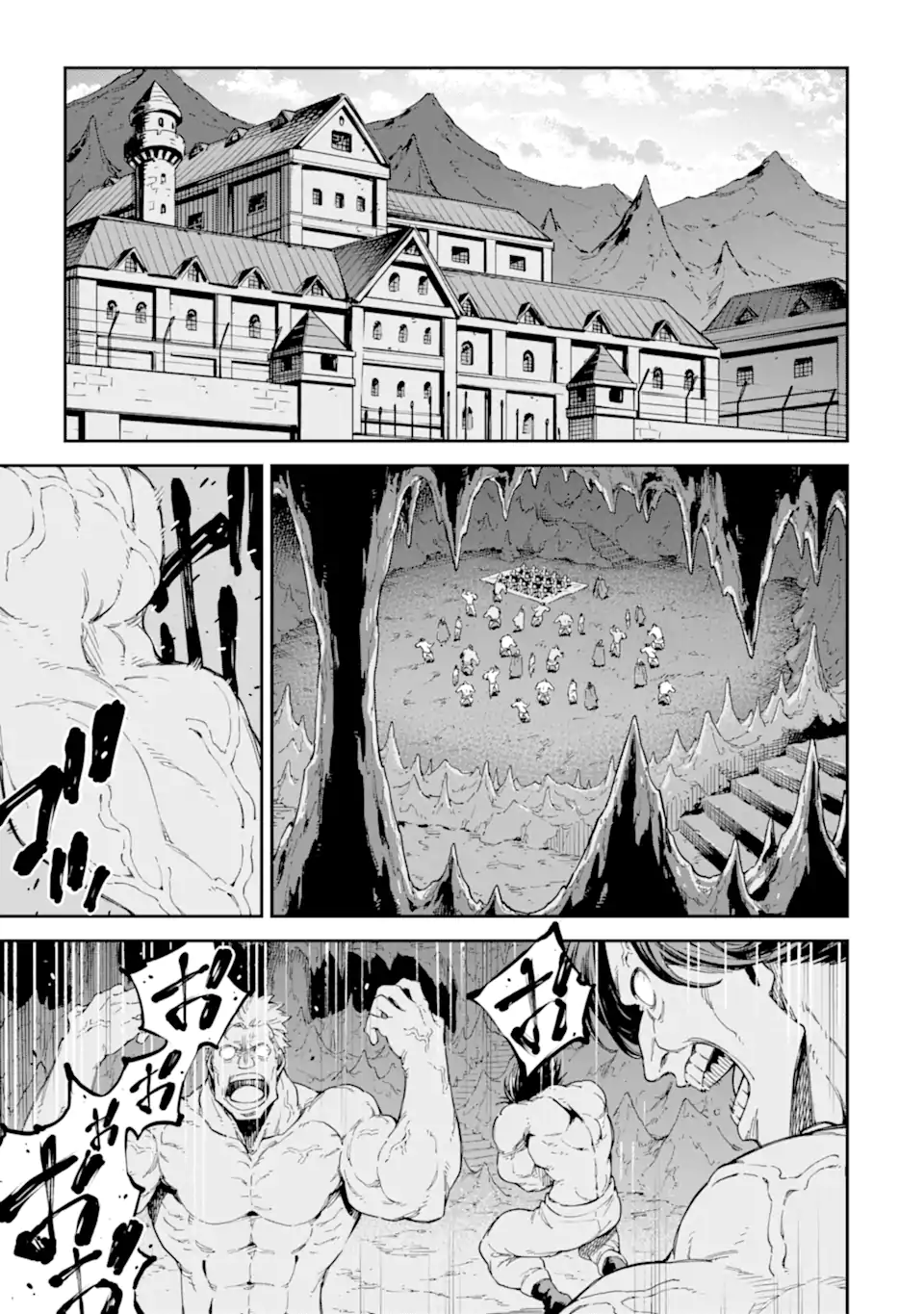 Isekai Kenja no Tensei Musou - Game no Chishiki de Isekai Saikyou Chapter 30.3 11ページ