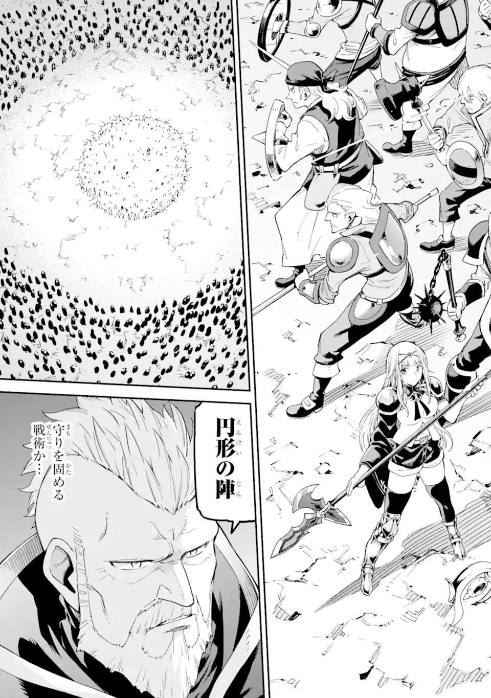 Isekai Kenja no Tensei Musou - Game no Chishiki de Isekai Saikyou Chapter 31.1 15ページ
