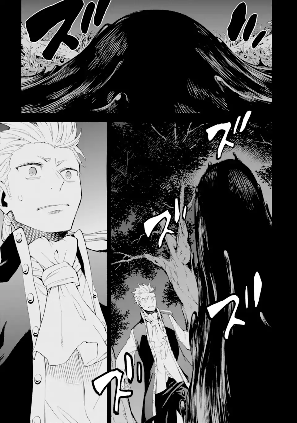 Isekai Kenja no Tensei Musou - Game no Chishiki de Isekai Saikyou Chapter 32.2 4ページ