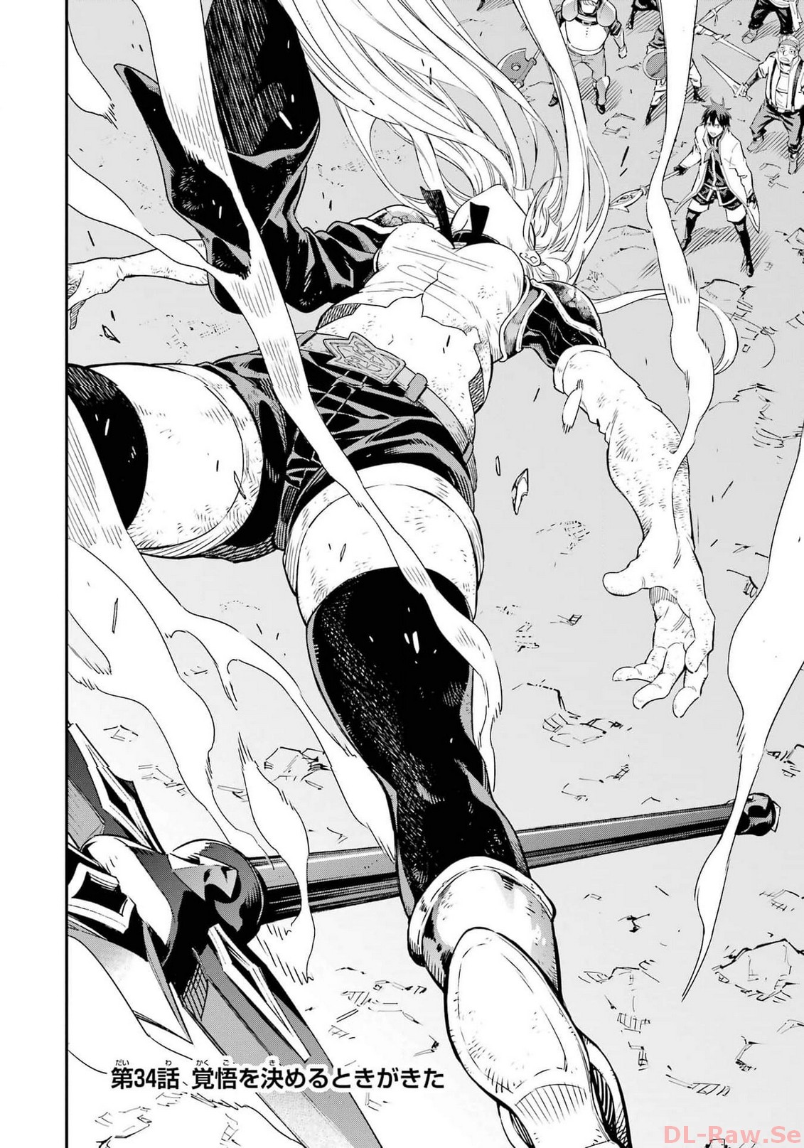 Isekai Kenja no Tensei Musou - Game no Chishiki de Isekai Saikyou Chapter 34 2ページ