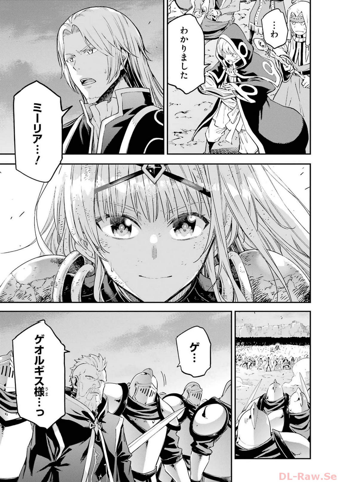 Isekai Kenja no Tensei Musou - Game no Chishiki de Isekai Saikyou Chapter 34 11ページ