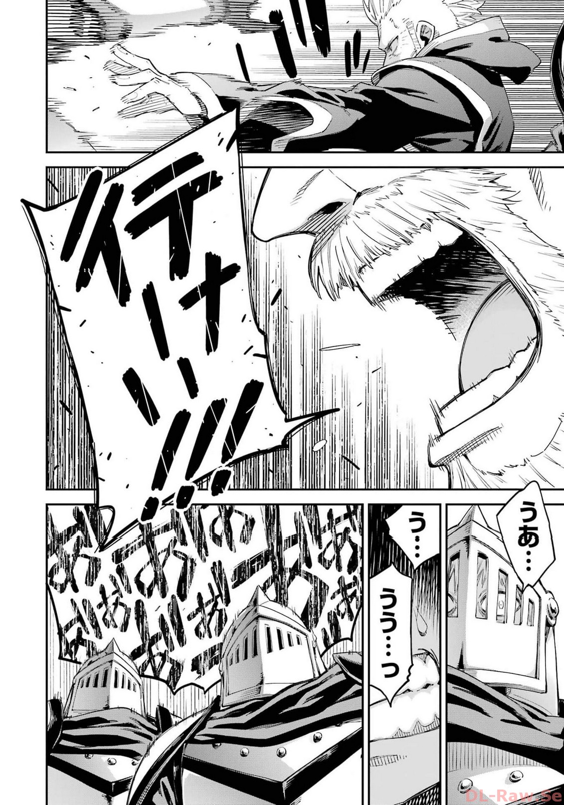Isekai Kenja no Tensei Musou - Game no Chishiki de Isekai Saikyou Chapter 34 16ページ