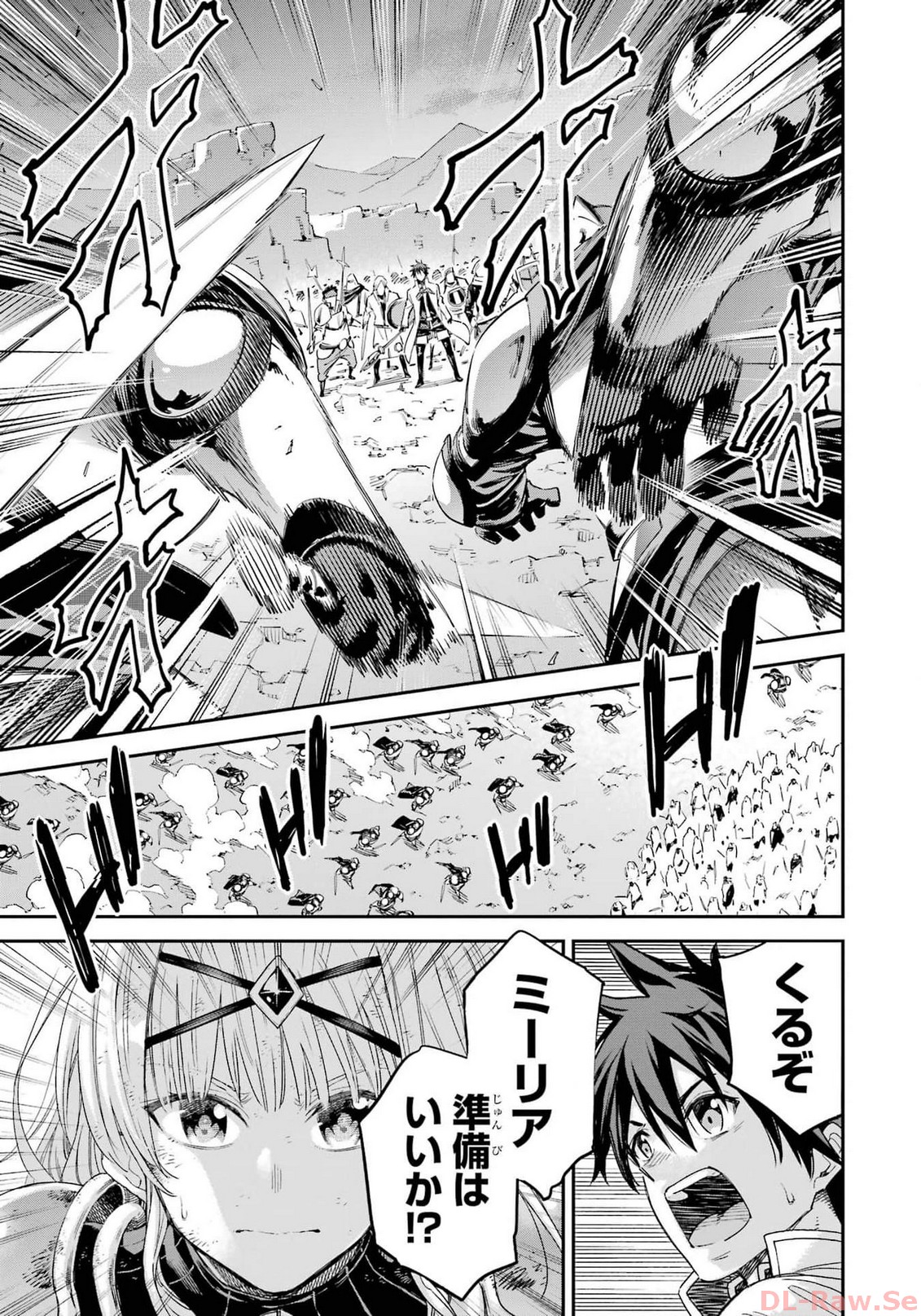 Isekai Kenja no Tensei Musou - Game no Chishiki de Isekai Saikyou Chapter 34 17ページ
