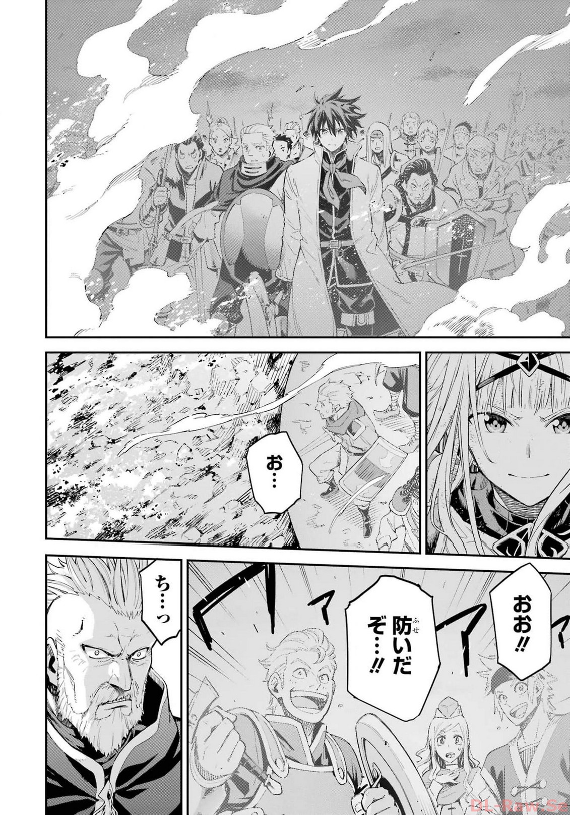 Isekai Kenja no Tensei Musou - Game no Chishiki de Isekai Saikyou Chapter 34 22ページ