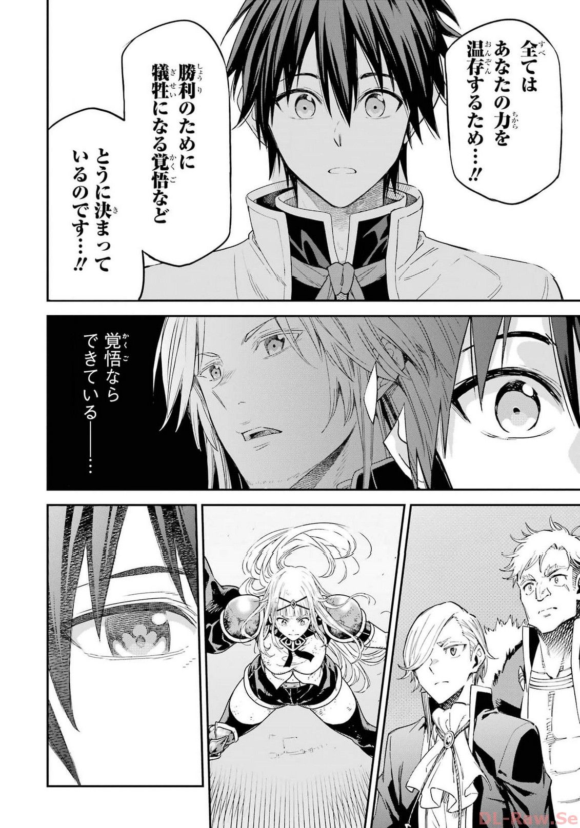 Isekai Kenja no Tensei Musou - Game no Chishiki de Isekai Saikyou Chapter 34 26ページ