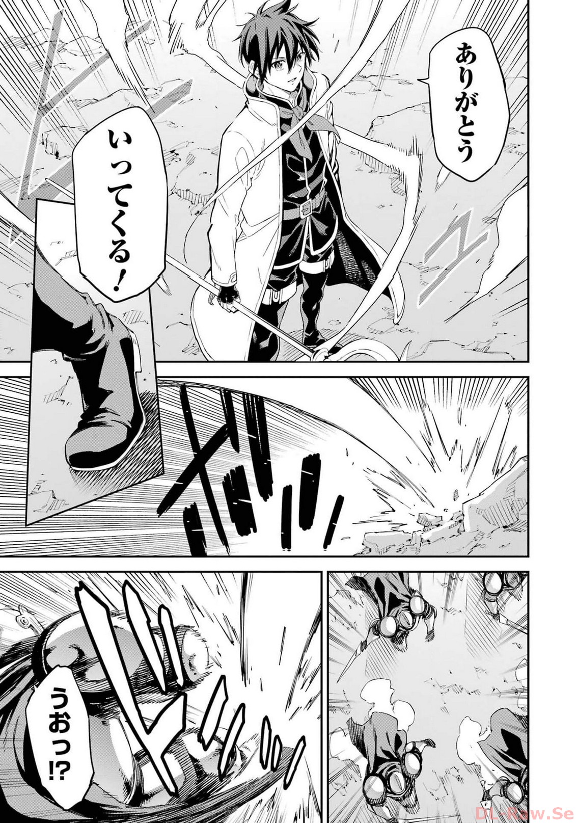 Isekai Kenja no Tensei Musou - Game no Chishiki de Isekai Saikyou Chapter 34 29ページ