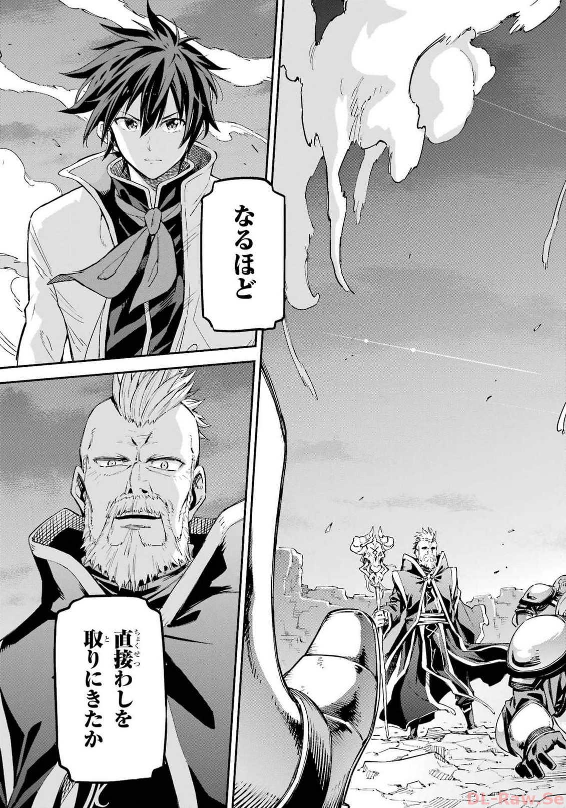 Isekai Kenja no Tensei Musou - Game no Chishiki de Isekai Saikyou Chapter 34 31ページ